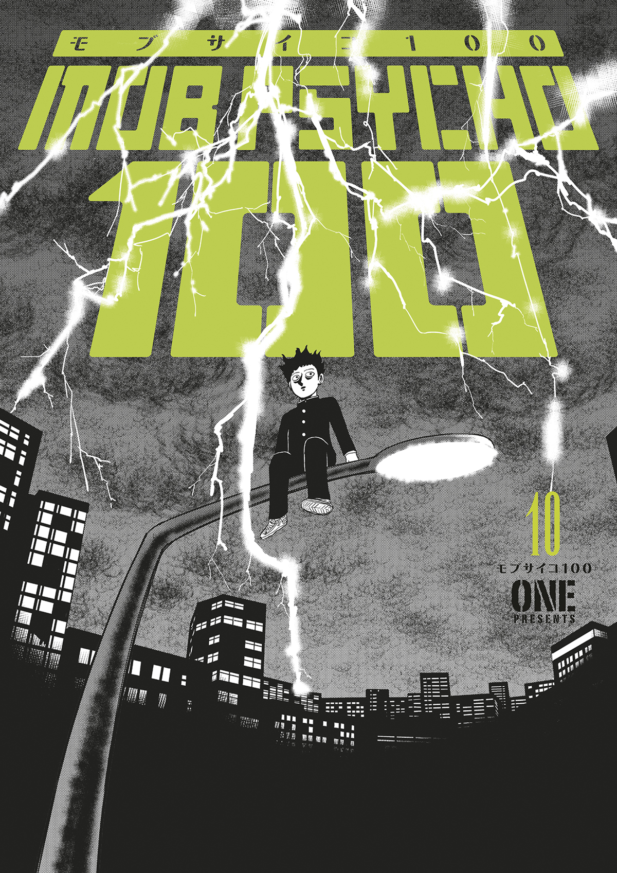 Mob Psycho 100 Manga Volume 10