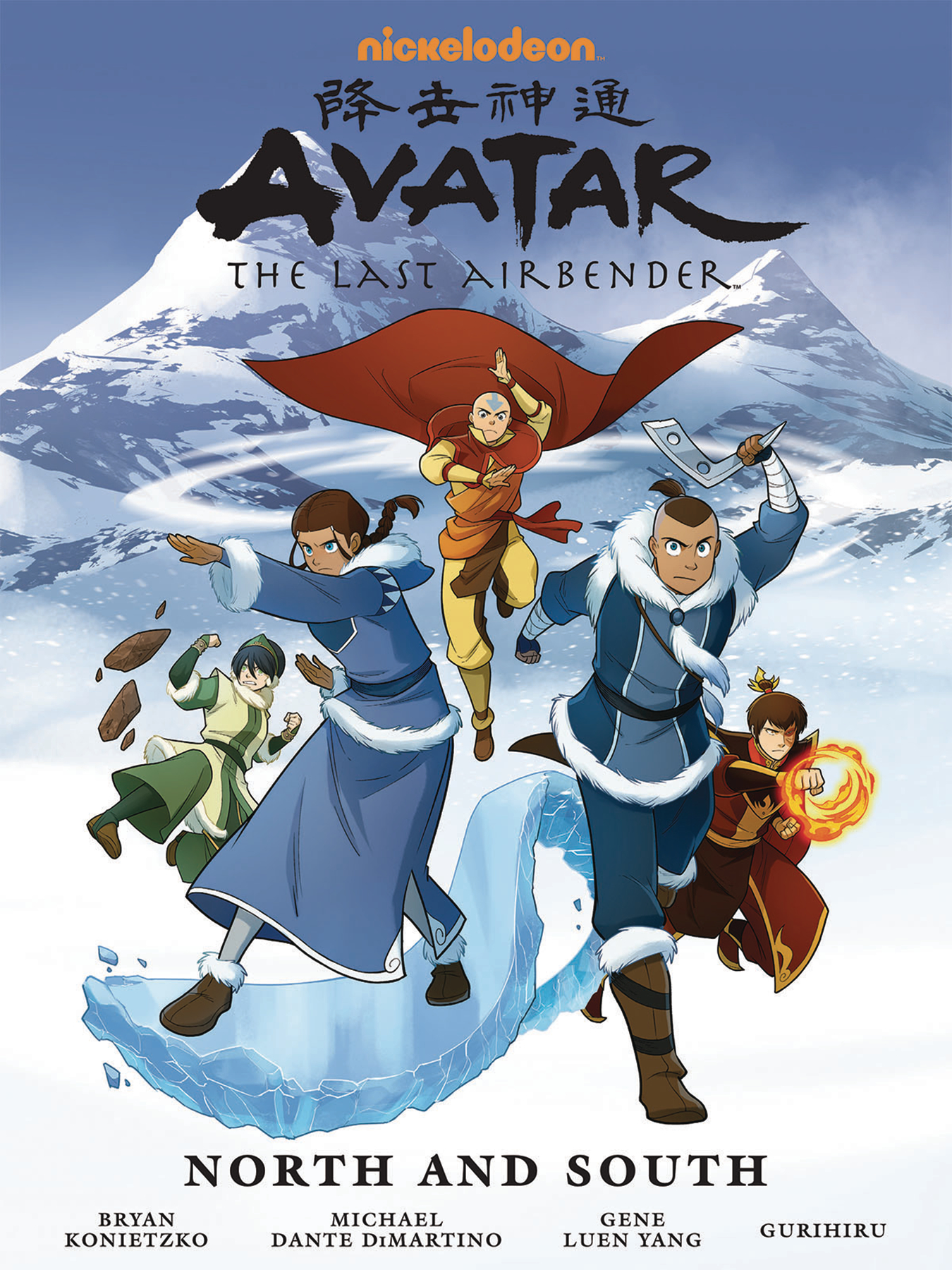 Avatar Last Airbender Hardcover Library Edition Volume 5 North And South