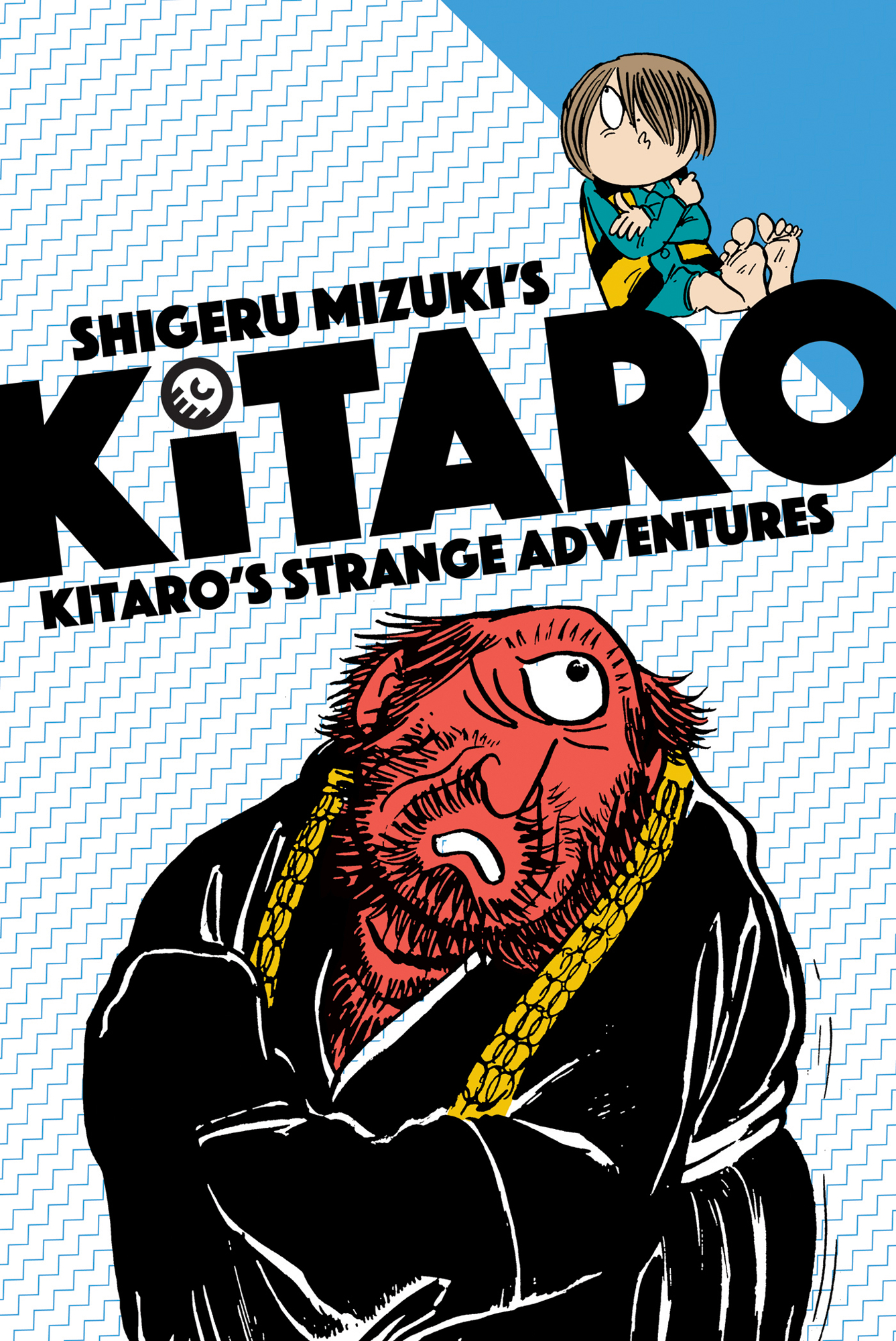 Kitaro Manga Volume 4 Kitaros Strange Adventures