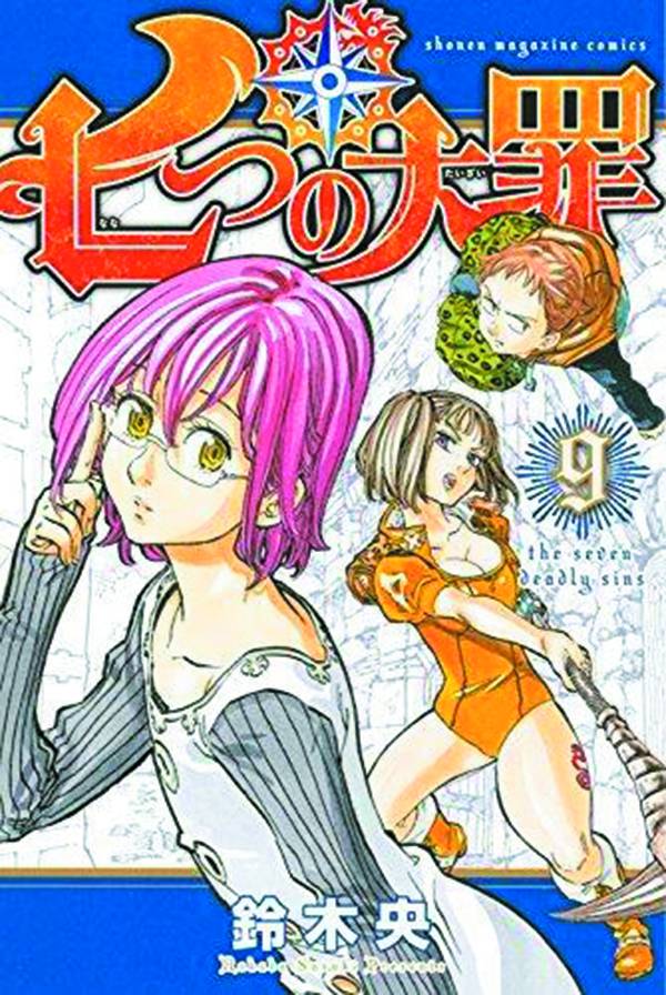 Seven Deadly Sins Manga Volume 9