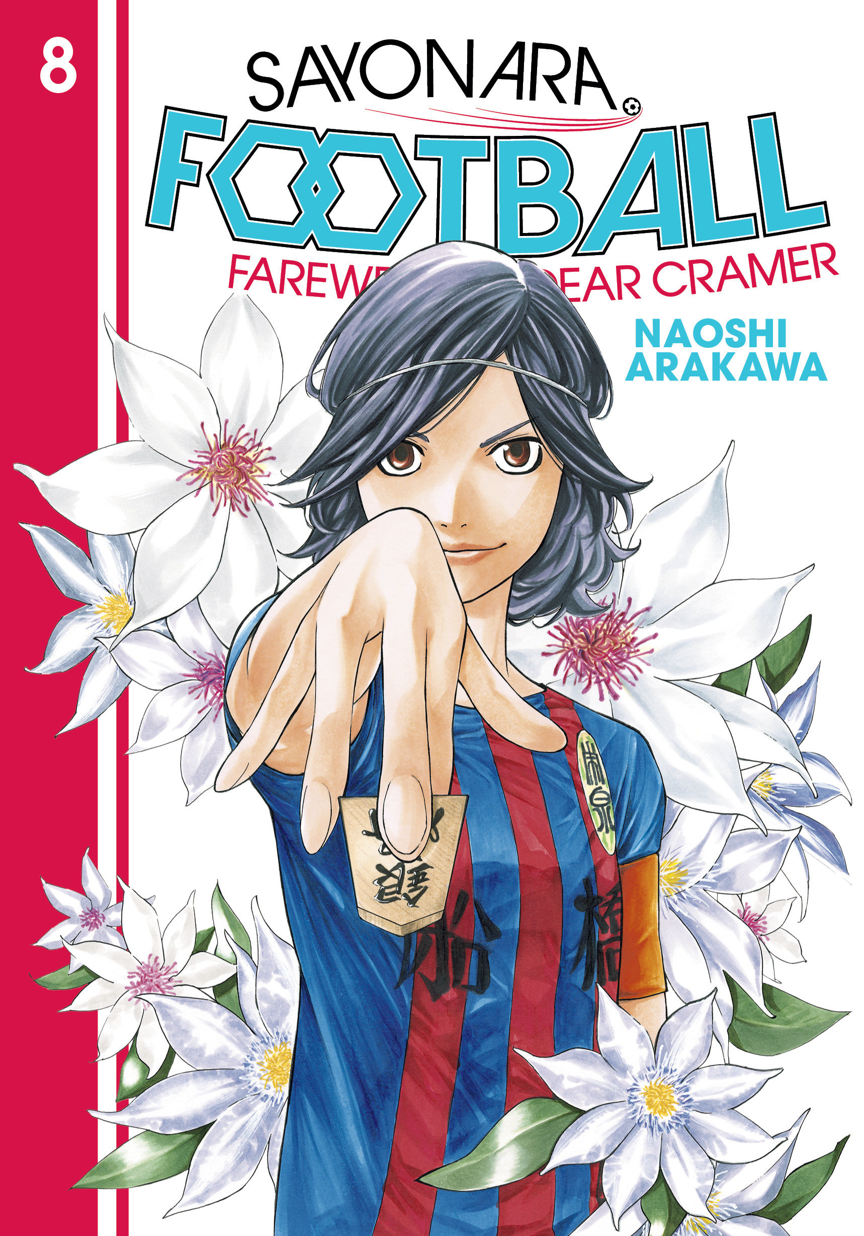 Sayonara Football Manga Volume 8 Farewell My Dear Cramer
