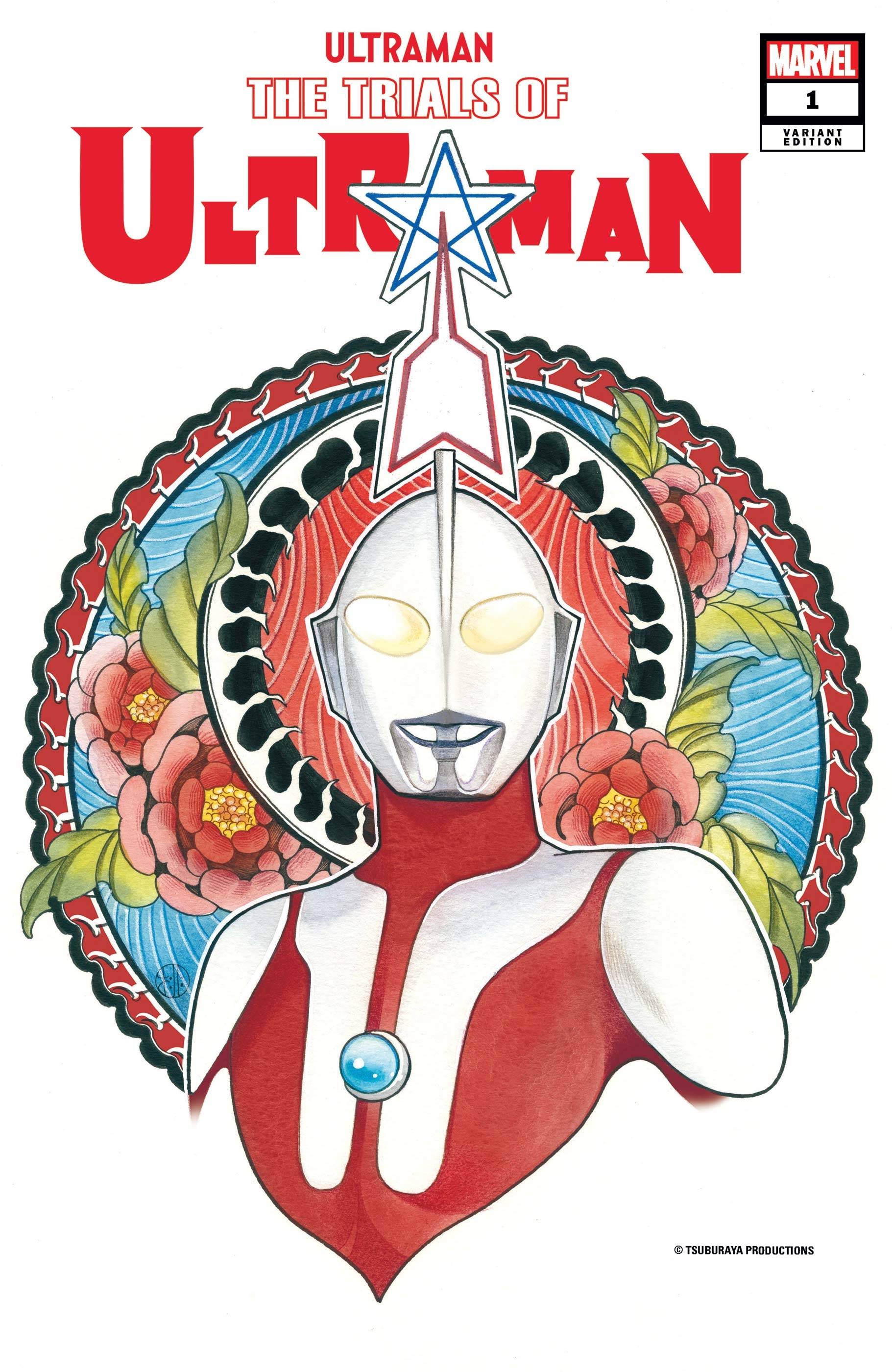 Trials of Ultraman #1 Momoko Variant (Of 5)