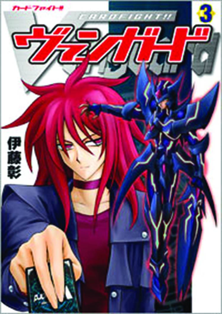 Cardfight Vanguard Manga Volume 3