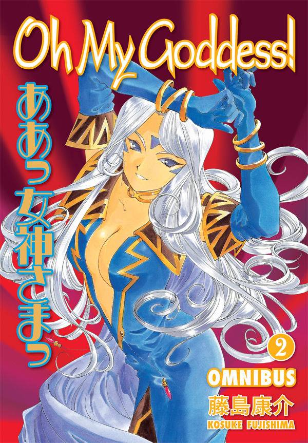 Oh My Goddess! Omnibus Manga Volume 2