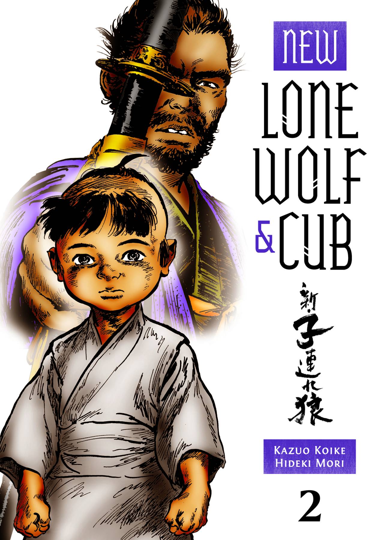 New Lone Wolf And Cub Manga Volume 2 (Mature)