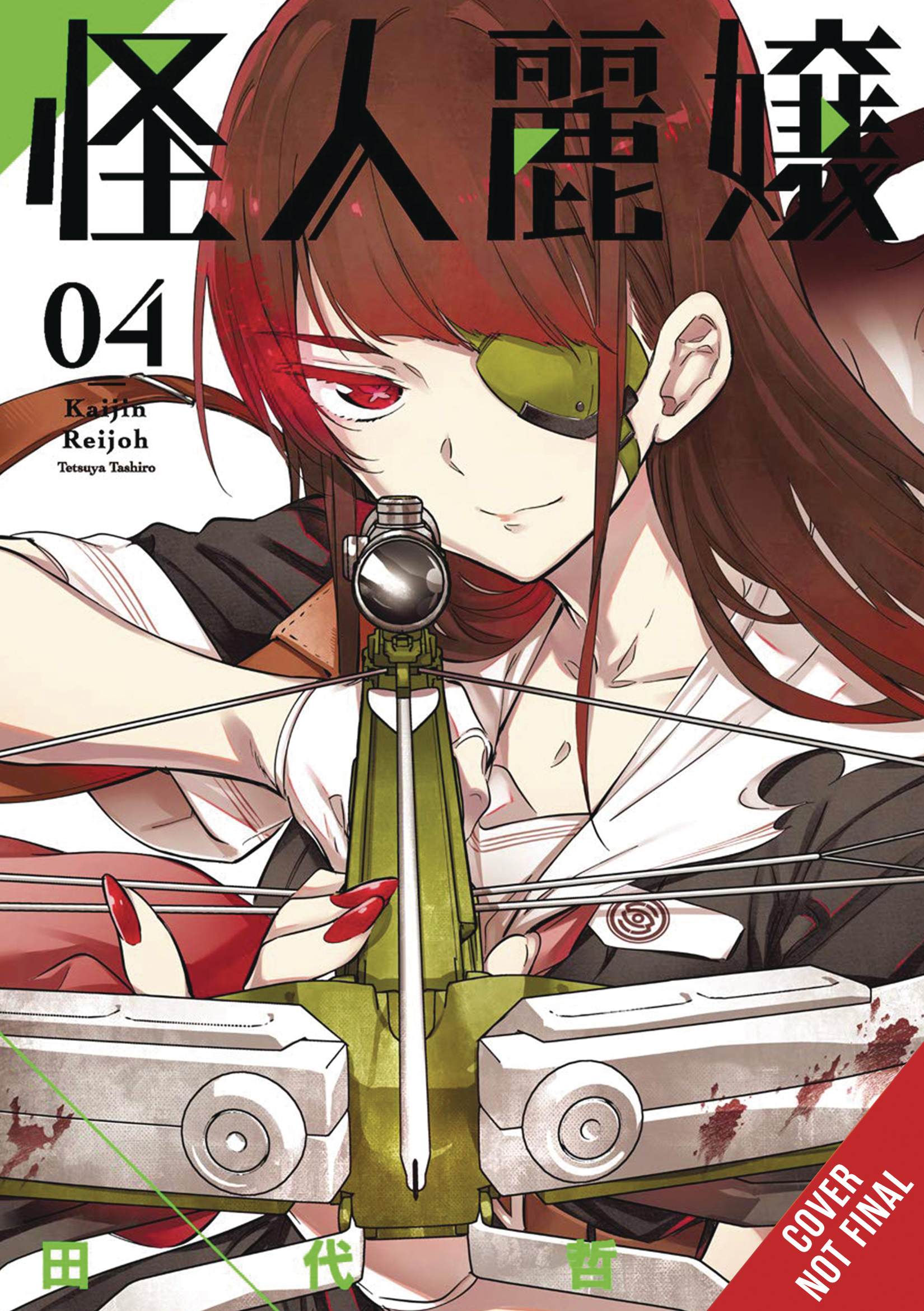 Slasher Maidens Manga Volume 4 (Mature)