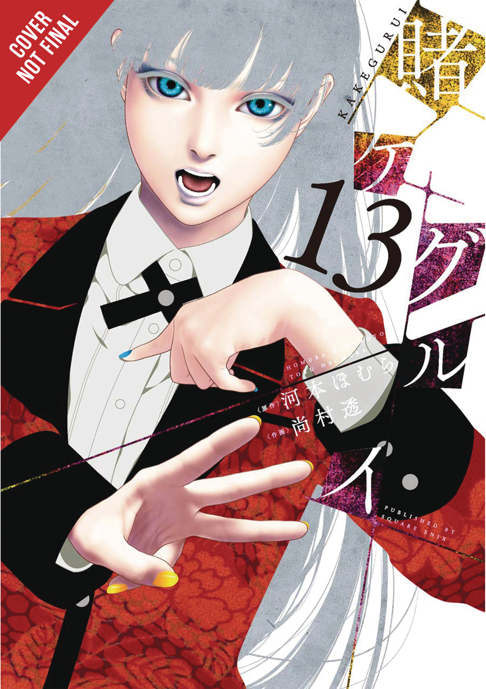 Kakegurui Compulsive Gambler Manga Volume 13