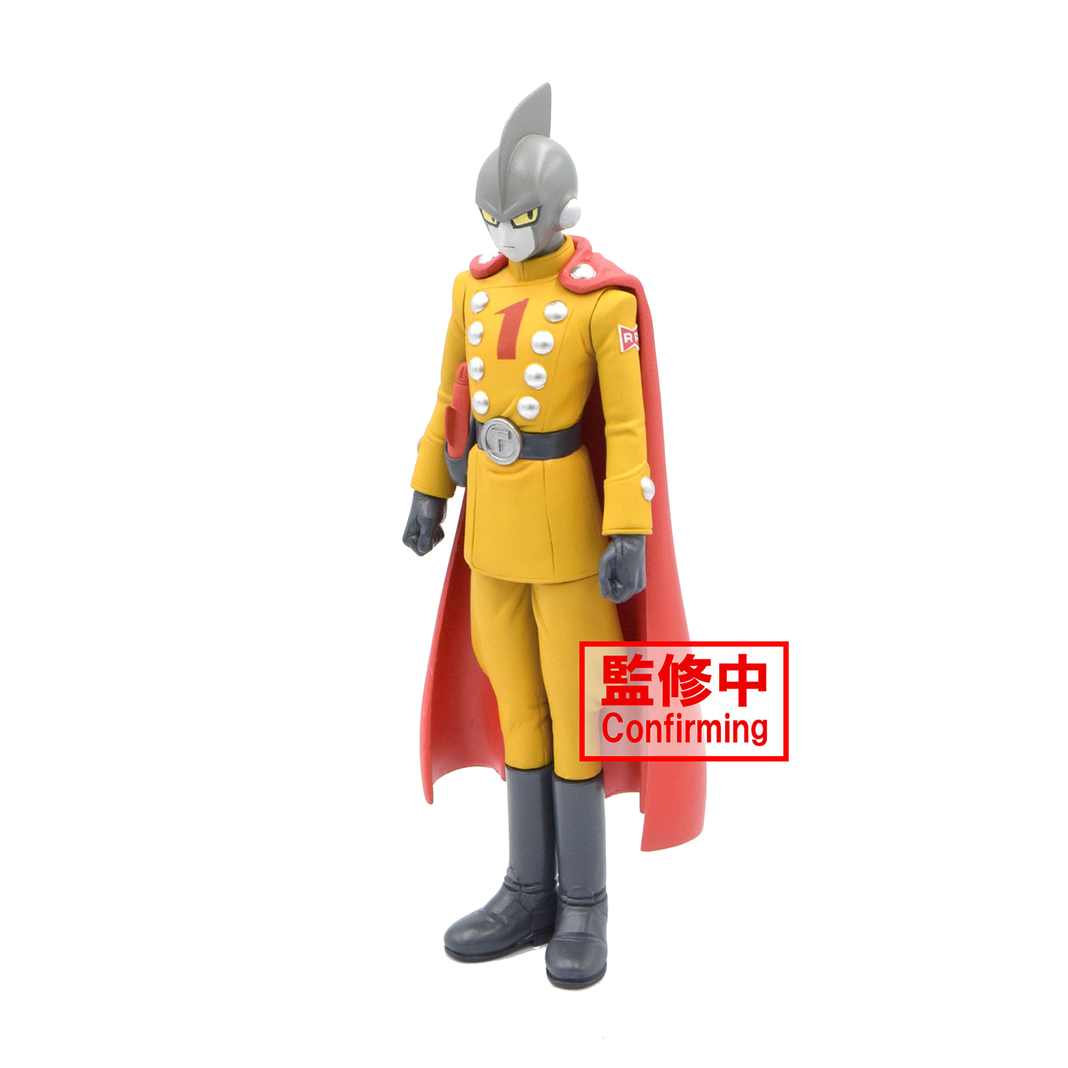 Dragon Ball Super Gamma 1 Super Hero Dxf Figure