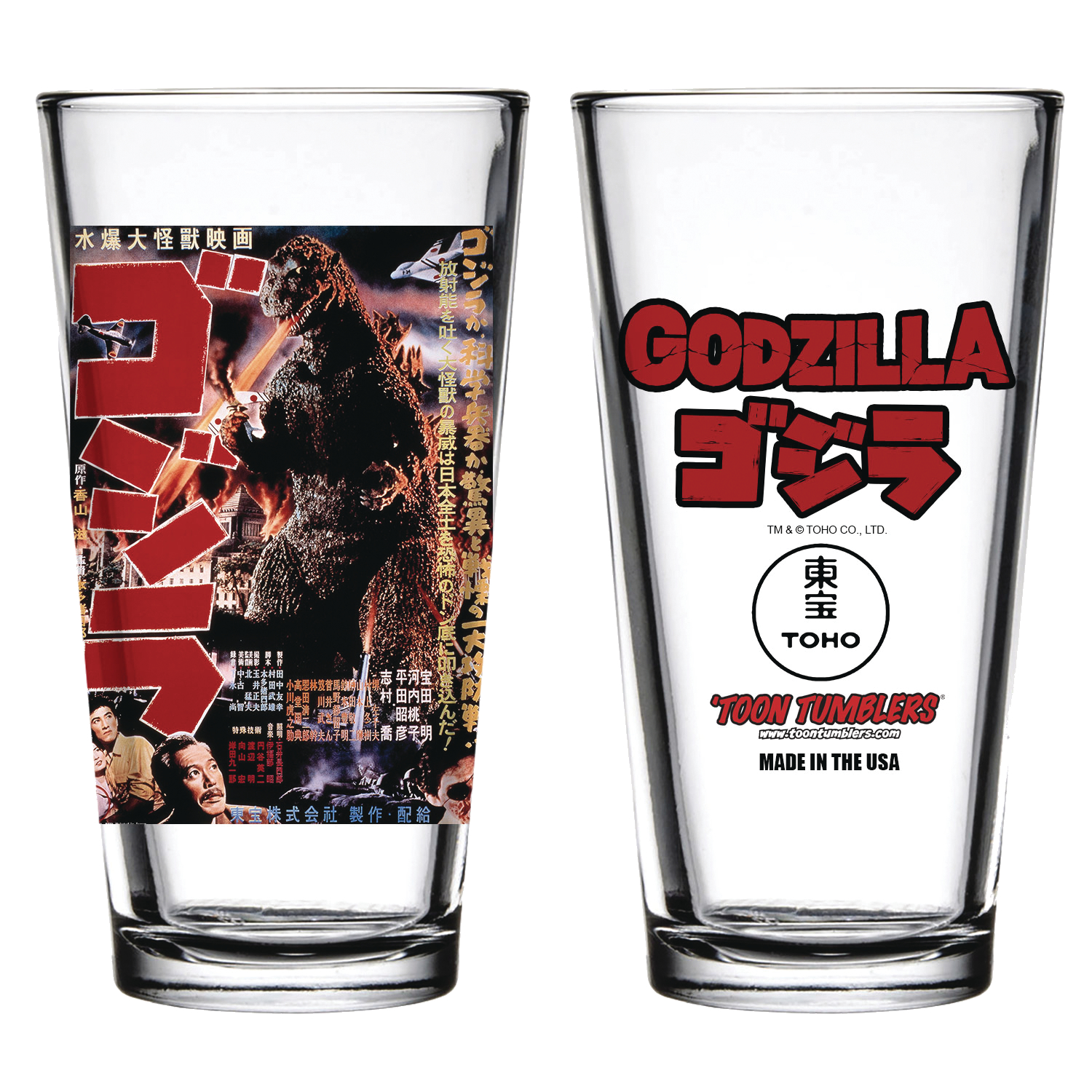 Godzilla 1954 Movie Pint Glass