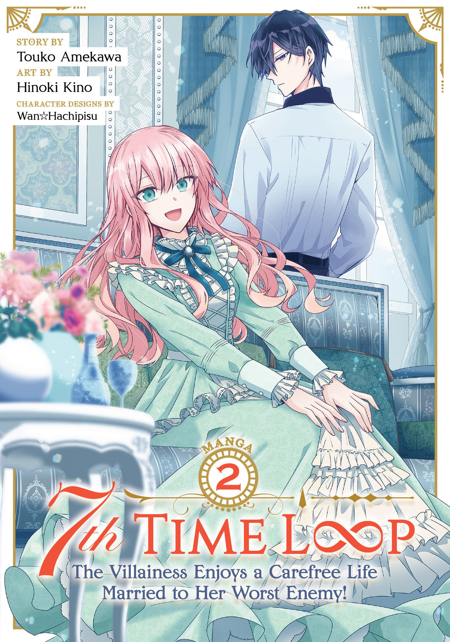 7th Time Loop the Villainess Enjoys a Carefree Life Married to Her Worst Enemy! Manga Volume 2