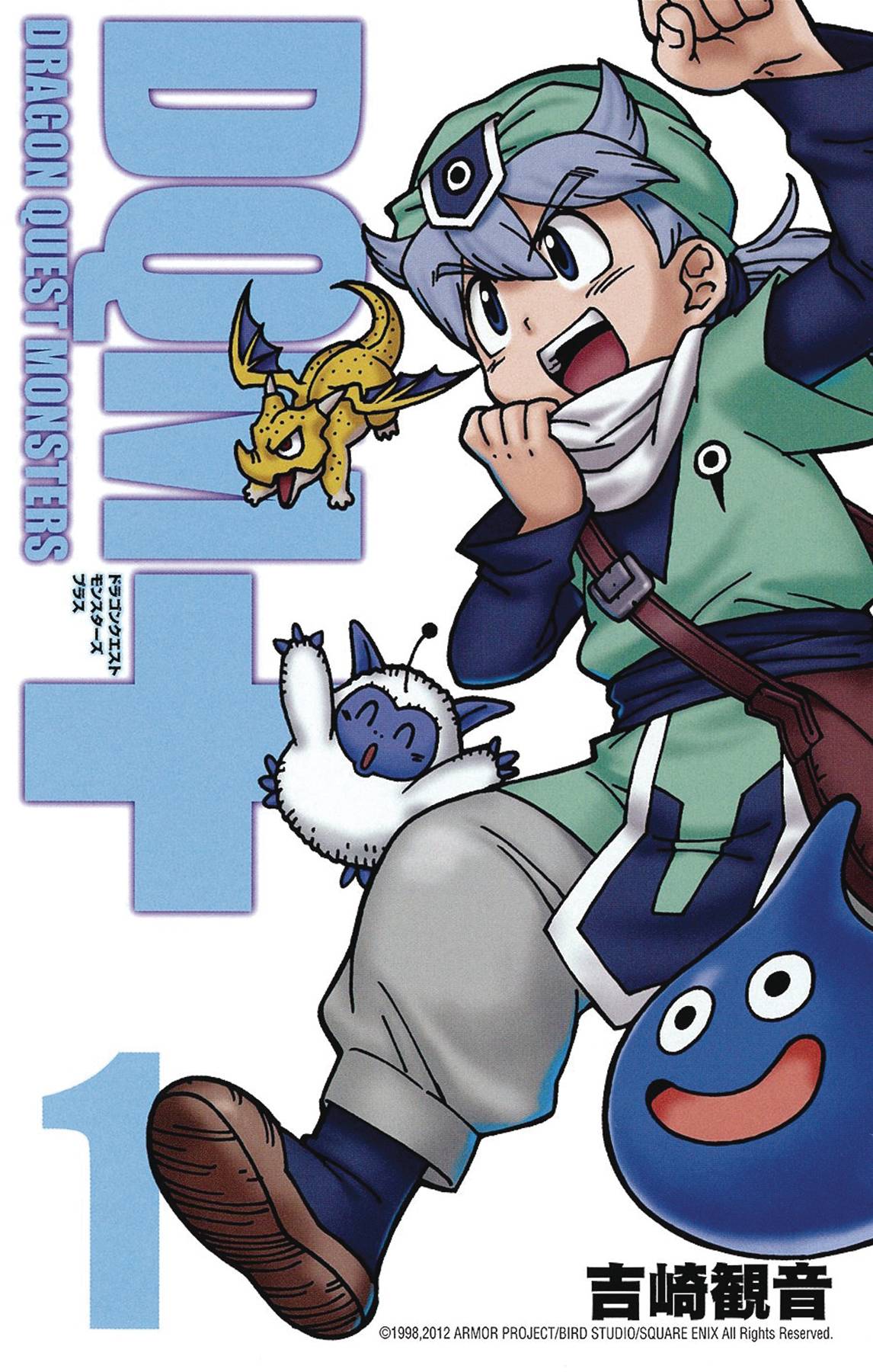 Dragon Quest Monsters Plus Manga Volume 1