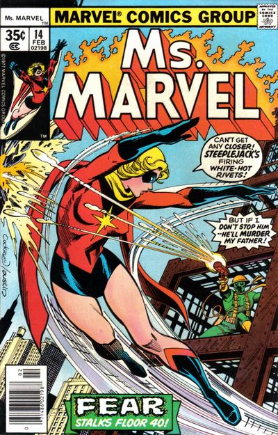 Ms. Marvel #14 (1977)-Fine (5.5 – 7)