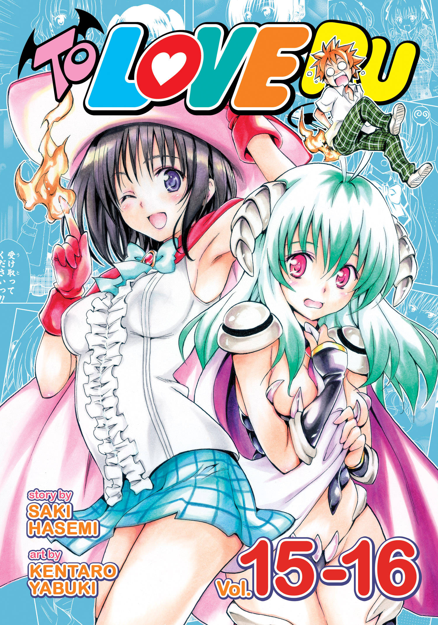 To Love Ru Manga Volume 15-16 Volume 8 (Mature)