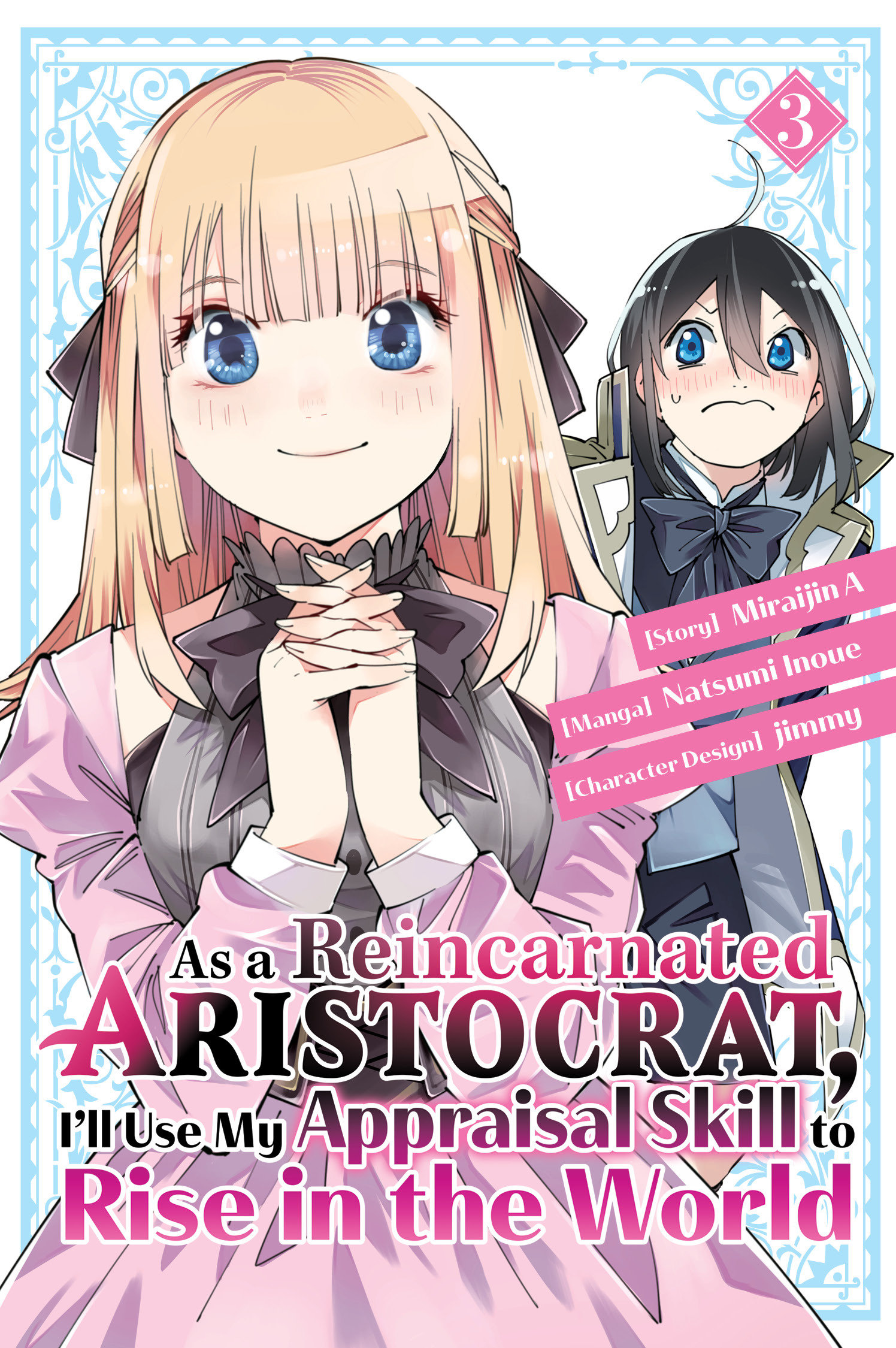 As A Reincarnated Aristocrat, I'll Use My Appraisal Skill to Rise in the World Graphic Novel Volume 3