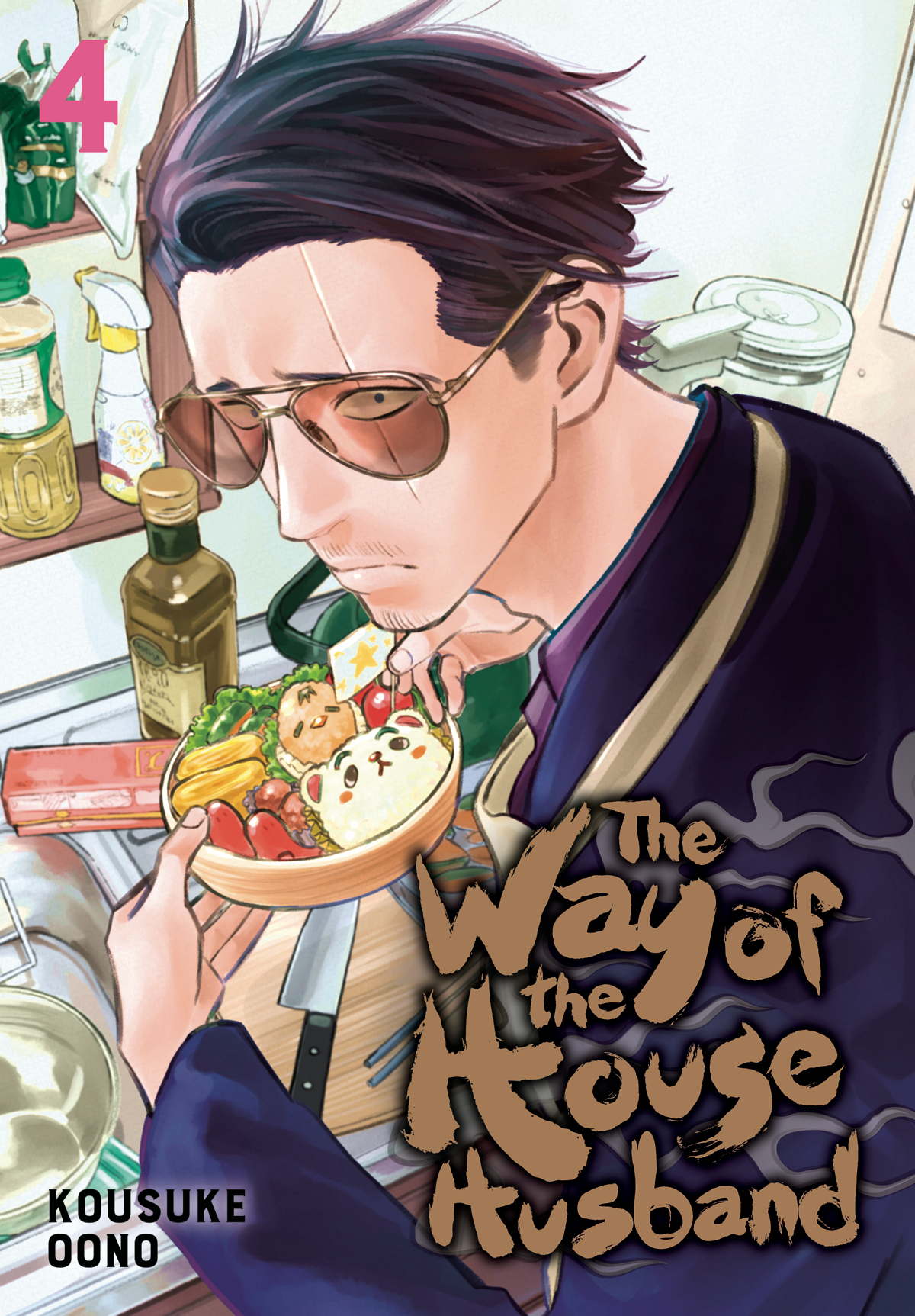 Way of the Househusband Manga Volume 4