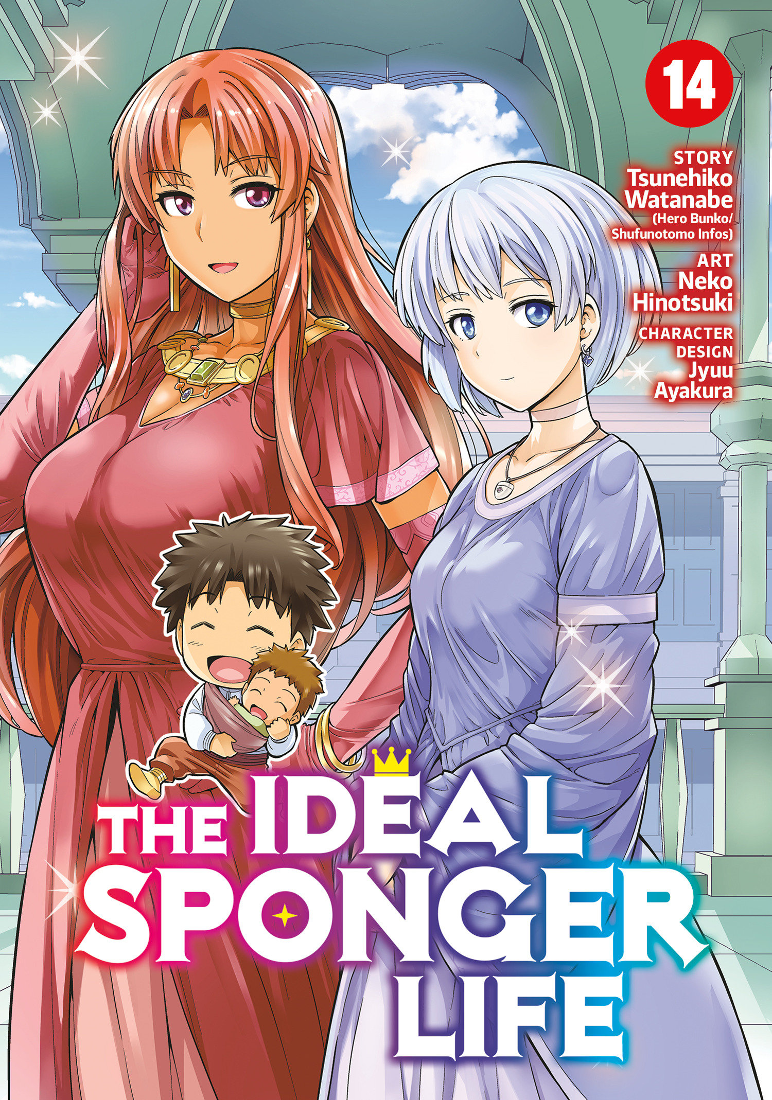 Ideal Sponger Life Manga Volume 14 (Mature)