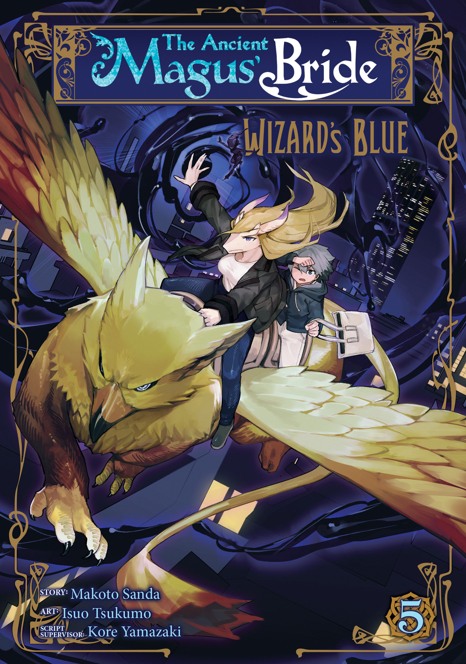 Ancient Magus Bride Alchemists Blue Manga Volume 5