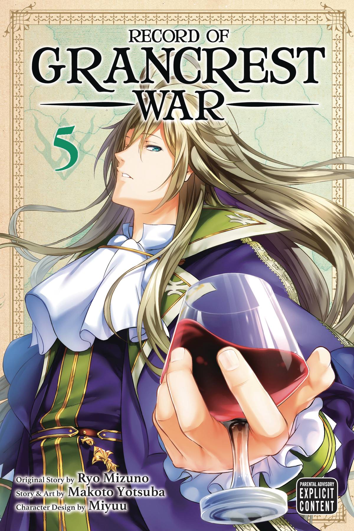 Record of Grancrest War Manga Volume 5 (Mature)