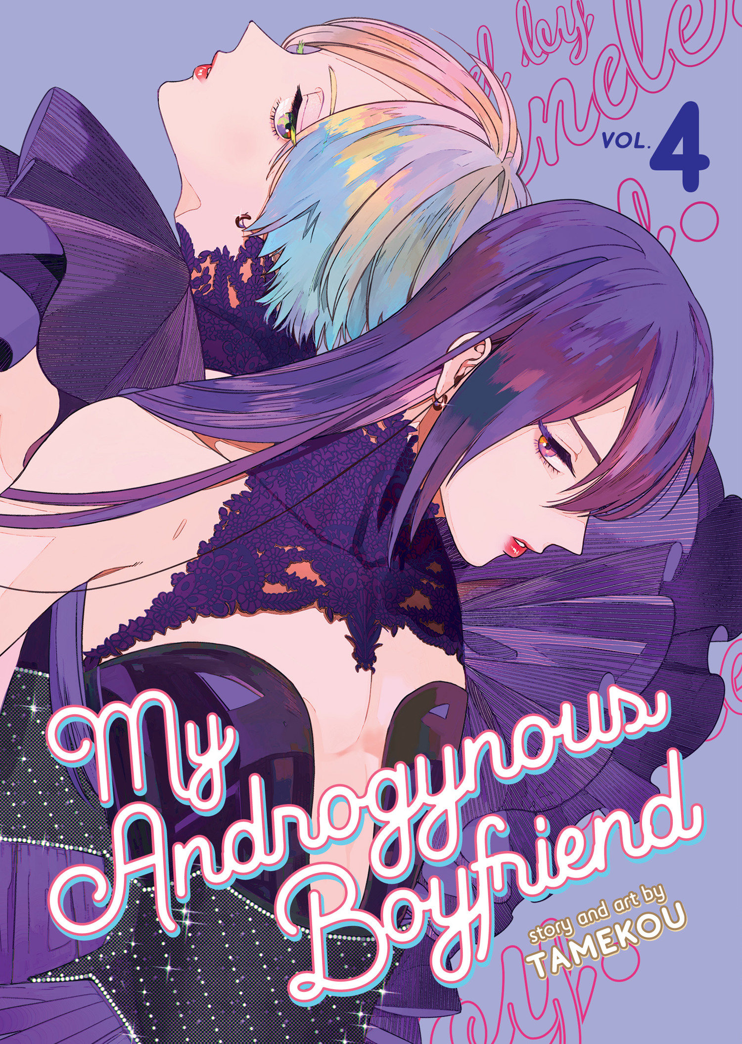 My Androgynous Boyfriend Manga Volume 4 (Mature)