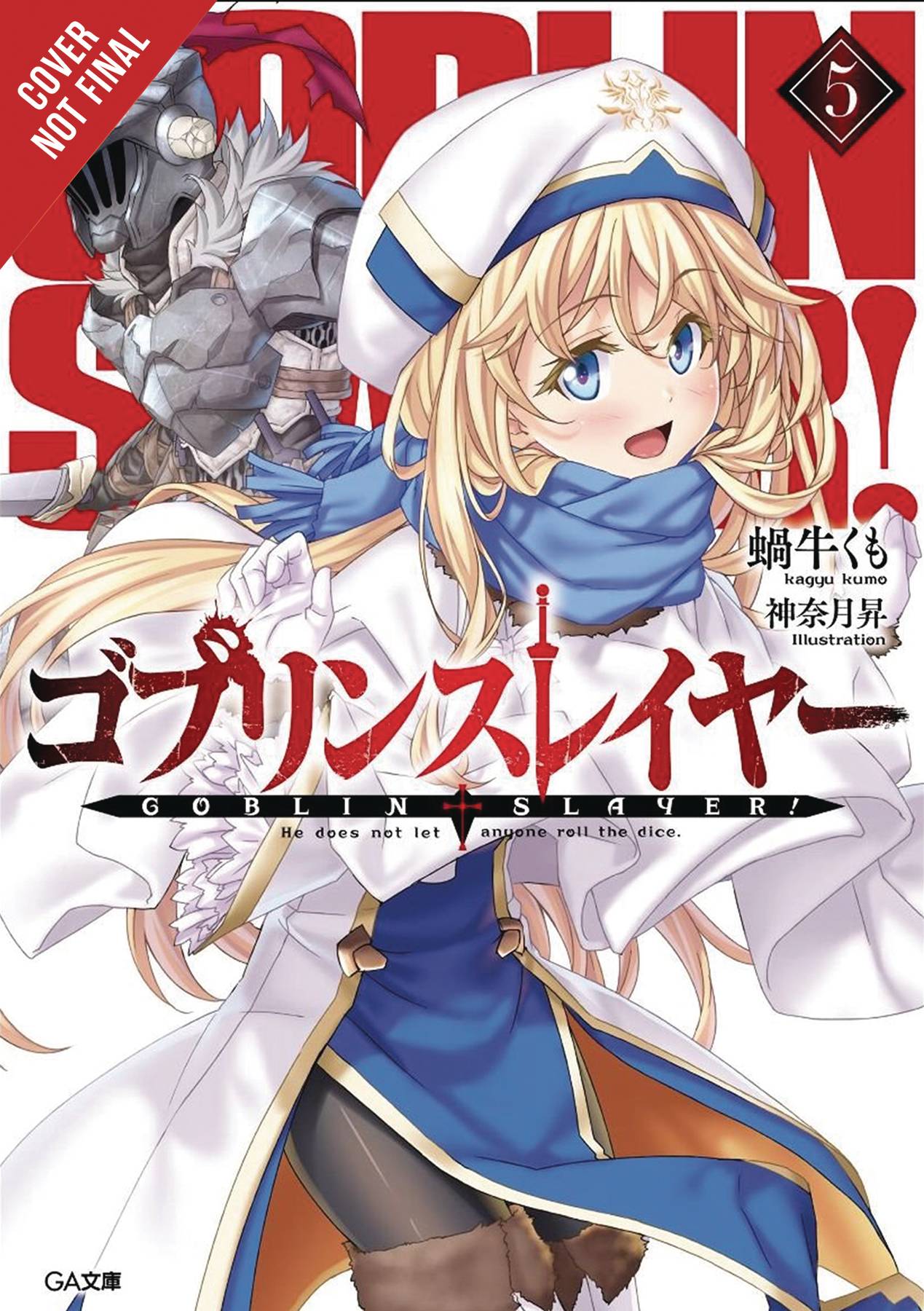 Goblin Slayer, Vol. 5 (manga) (Goblin Slayer (manga), 5)