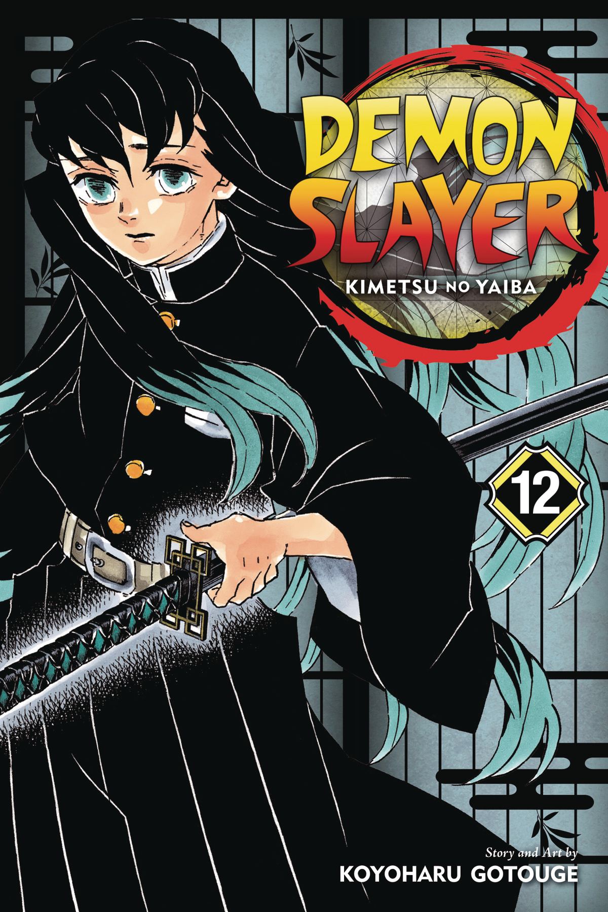 Demon Slayer Kimetsu No Yaiba Manga Volume 12