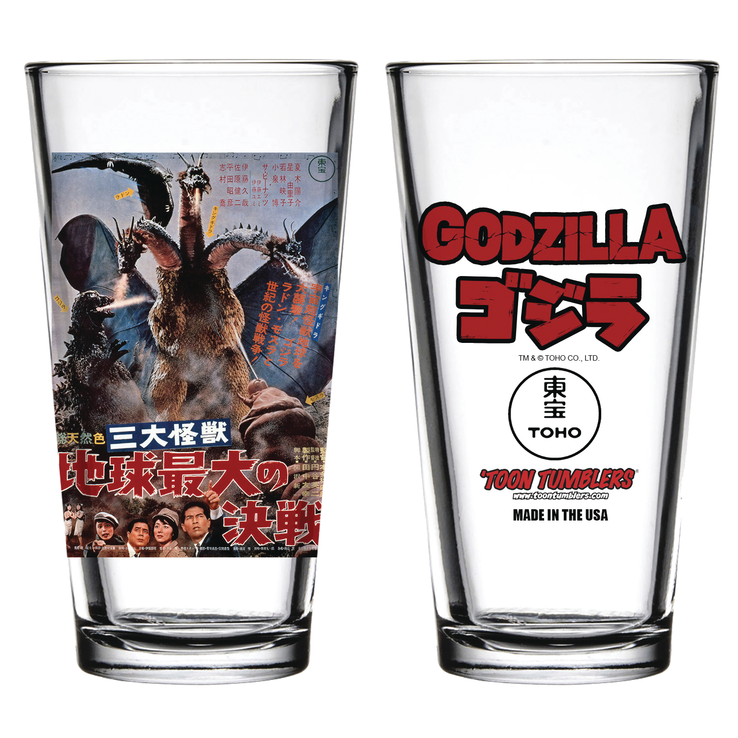 Godzilla 1964 Ghidorah 3-Headed Monster Movie Pint Glass