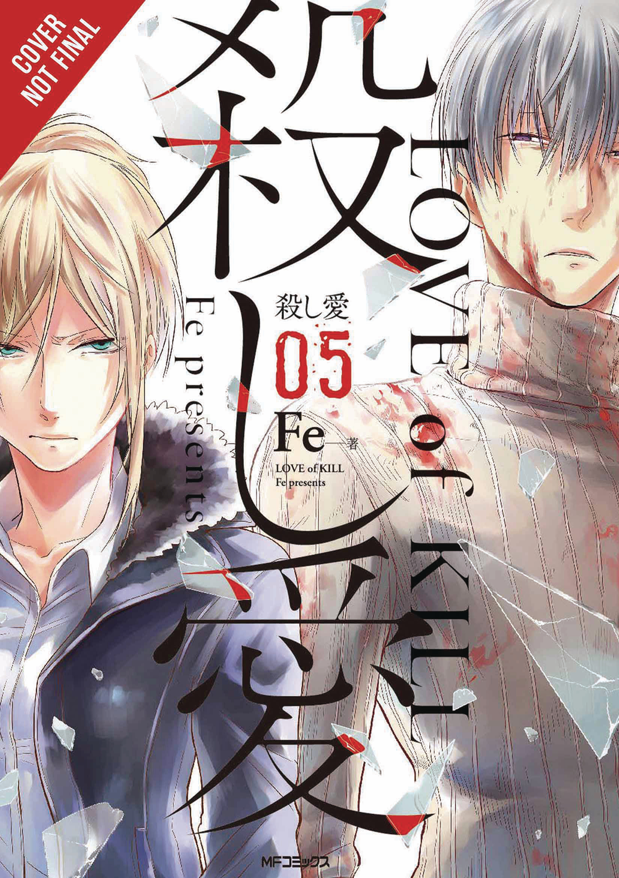 Love of Kill Volume 3 Manga Review  TheOASG