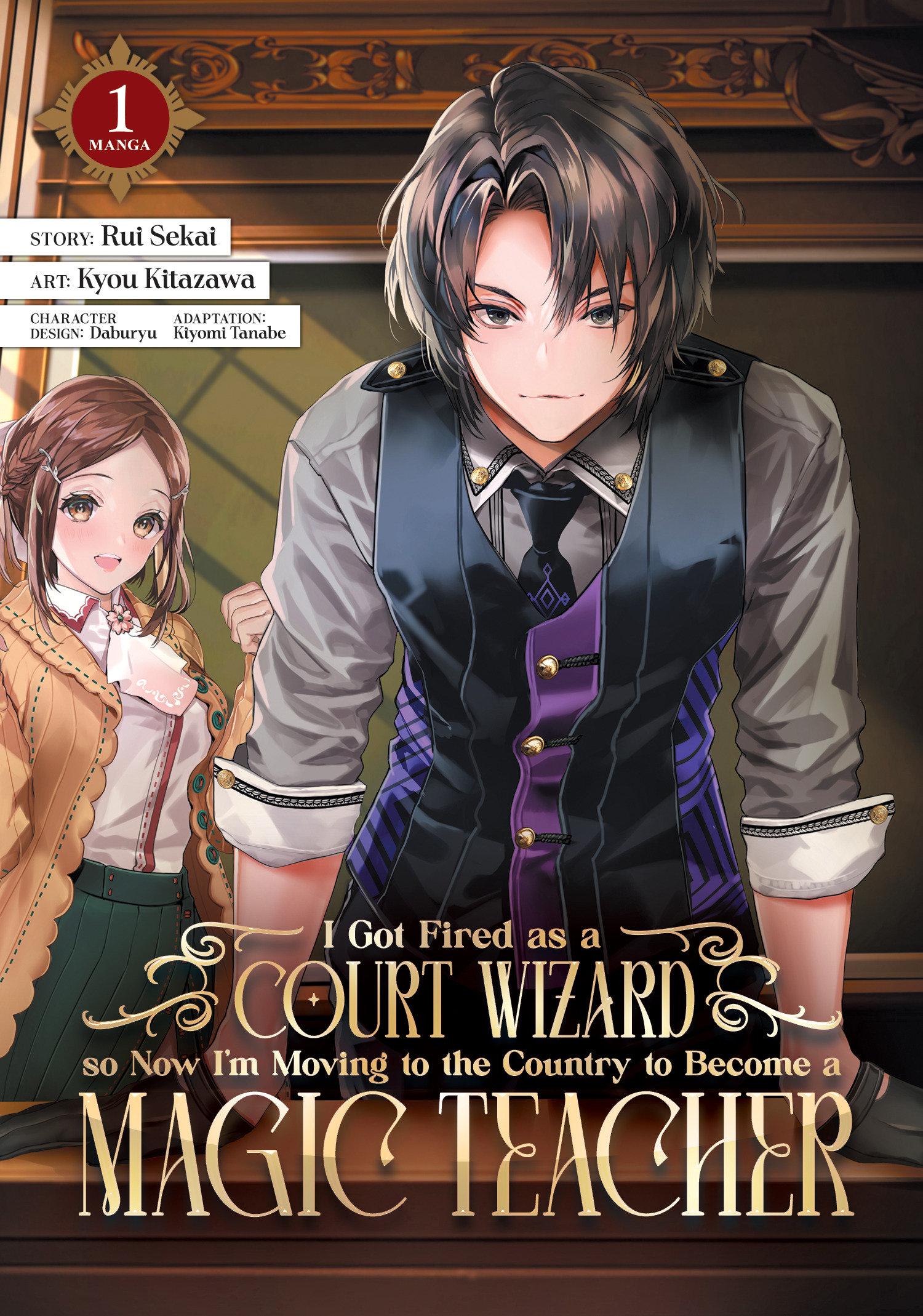 I Got Fired as a Court Wizard so Now I'm Moving to the Country to Become a Magic Teacher Manga Volume 1