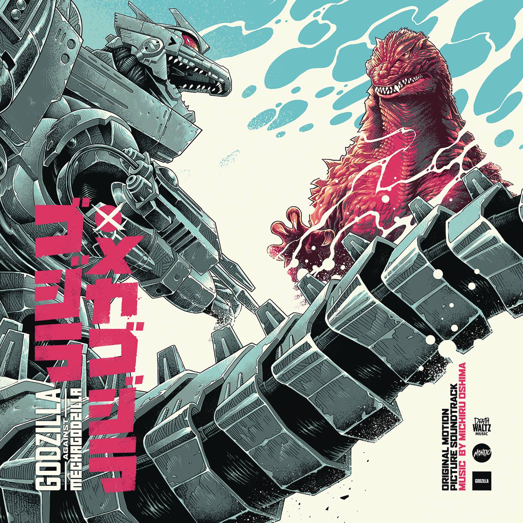 Godzilla Vs Mechagodzilla II Motion Picture Soundtrack Vinyl