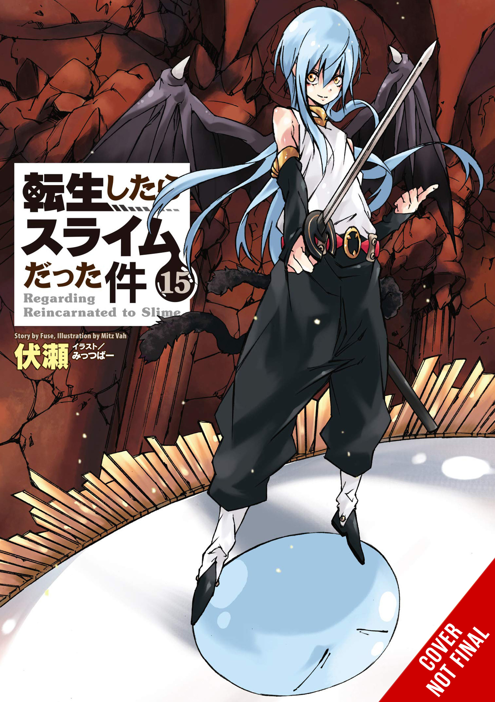 That Time I got Reincarnated as a Slime Light Novel Volume 15