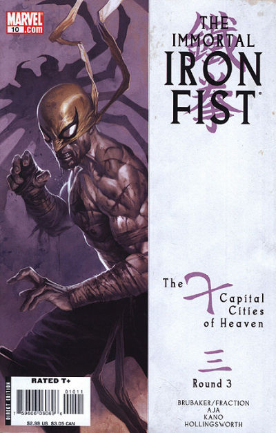The Immortal Iron Fist #10-Very Fine (7.5 – 9)