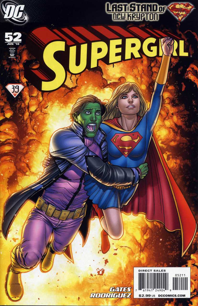 Supergirl #52 (2005)