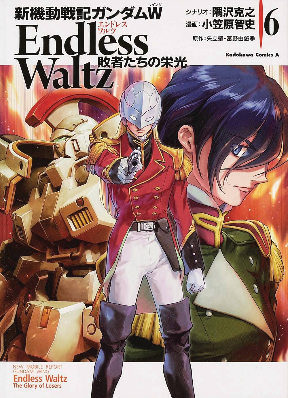 Mobile Suit Gundam Wing Manga Volume 6 Glory of the Losers