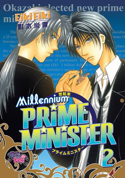 Millennium Prime Minister Graphic Novel Volume 2 (Mature) (Of 4)
