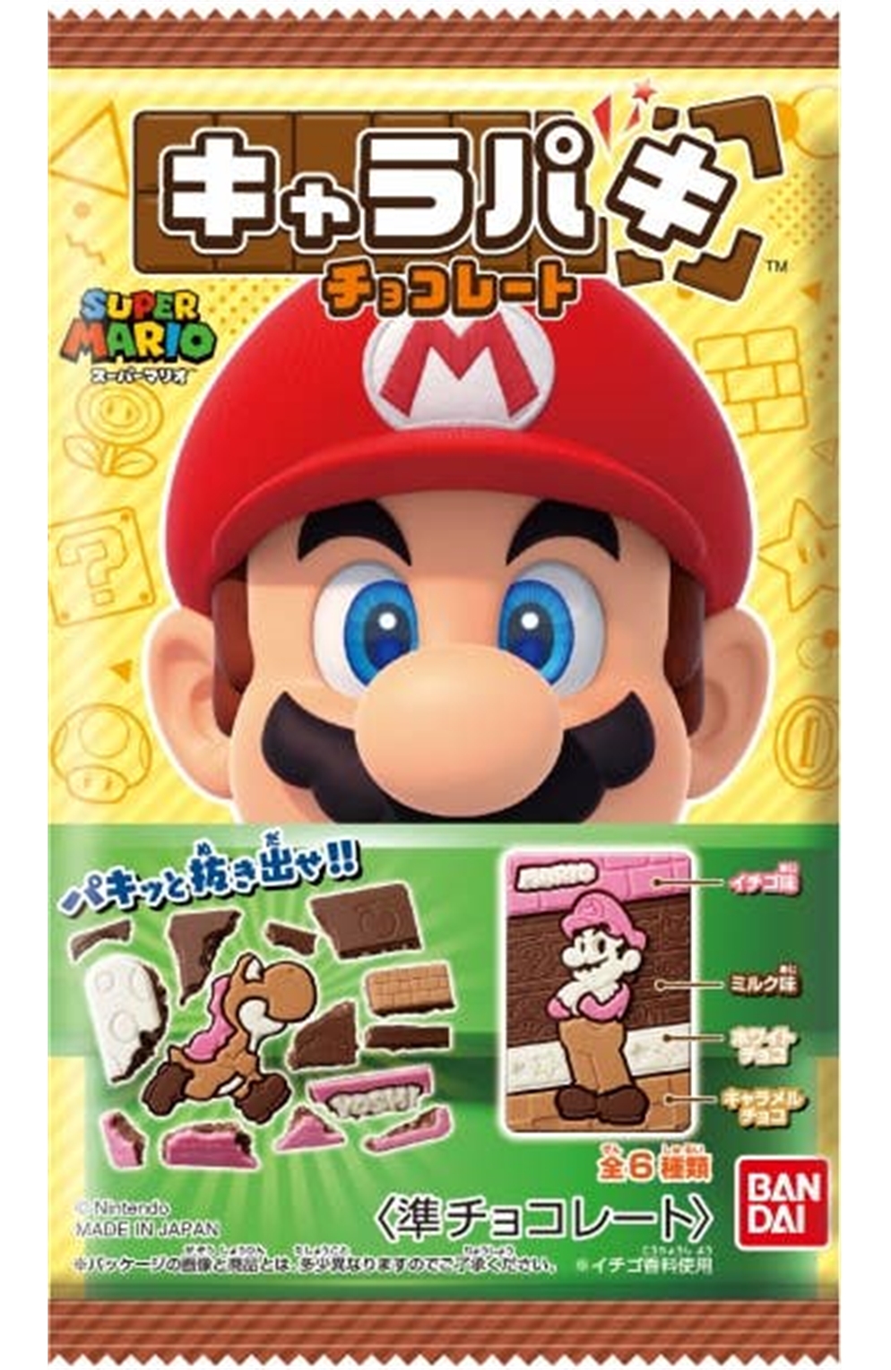 Super Mario Charapaki Chocolate Bar