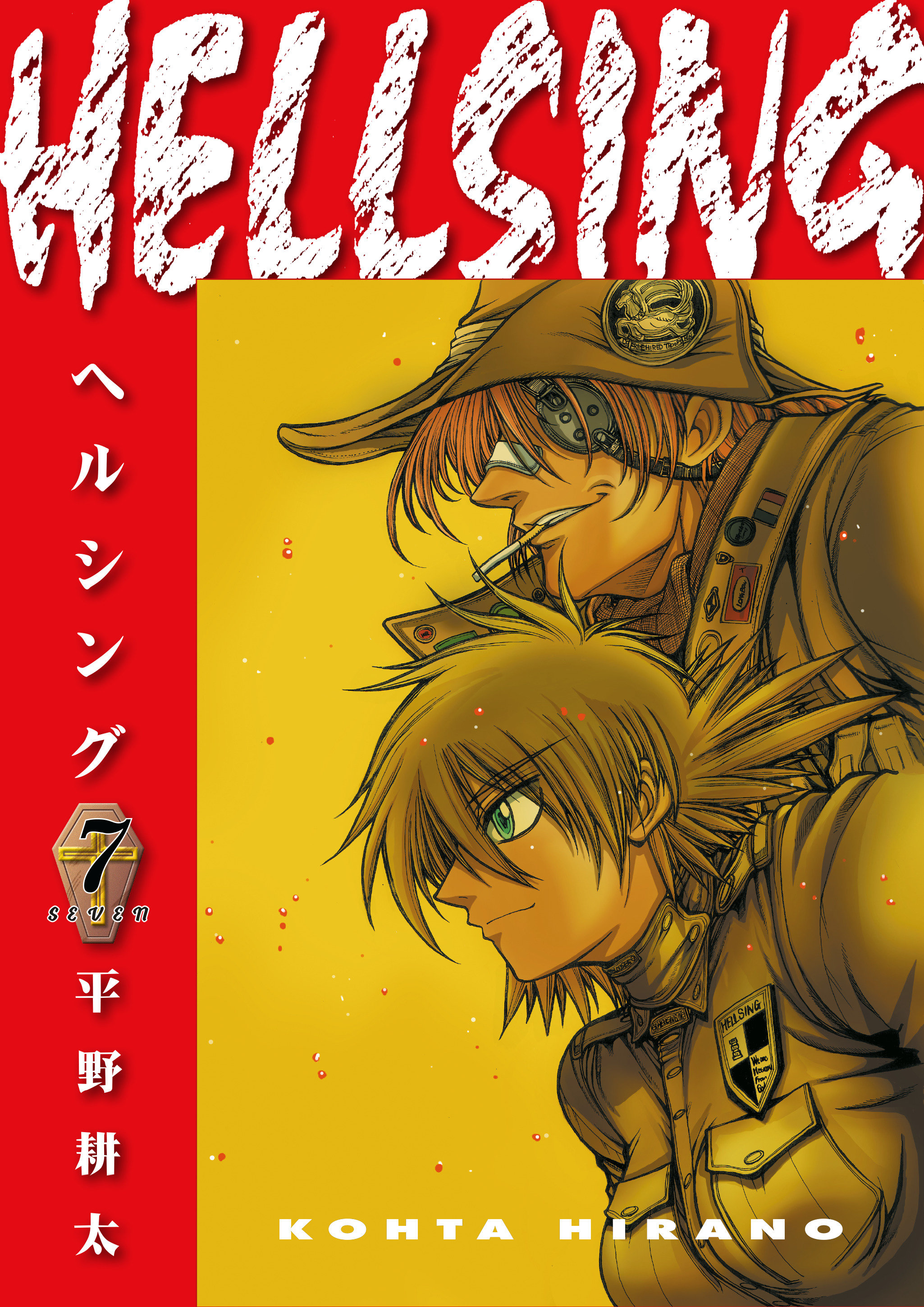 Hellsing Deluxe Edition Manga Volume 7 (Second Edition)