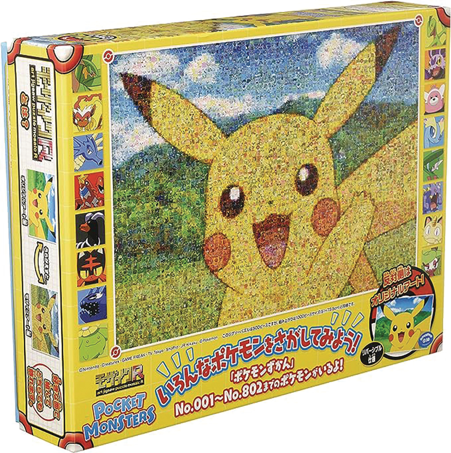 Pokemon Mosaic Art R Pikachu 500pc Ensky Puzzle