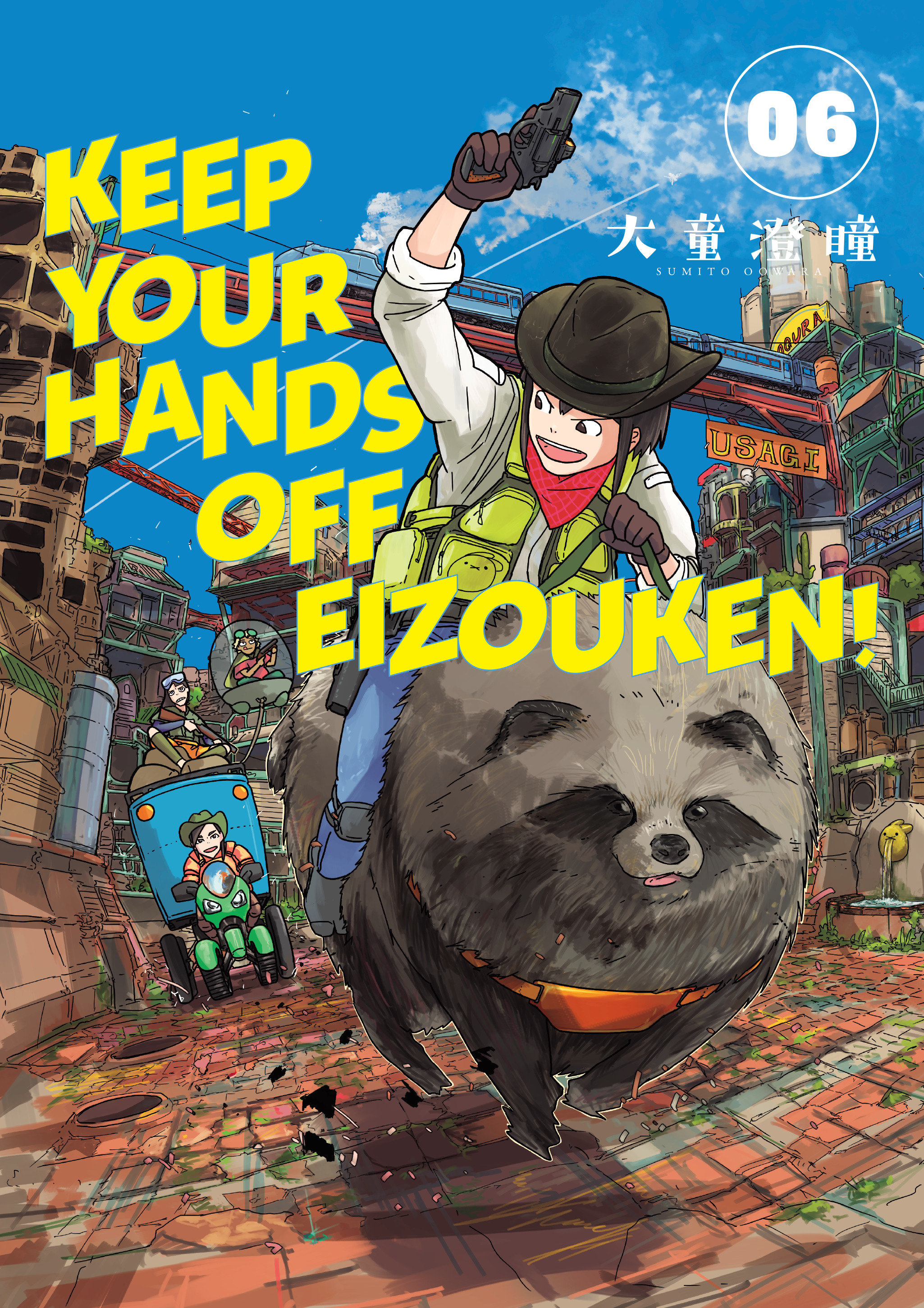 Keep Your Hands Off Eizouken Manga Volume 6