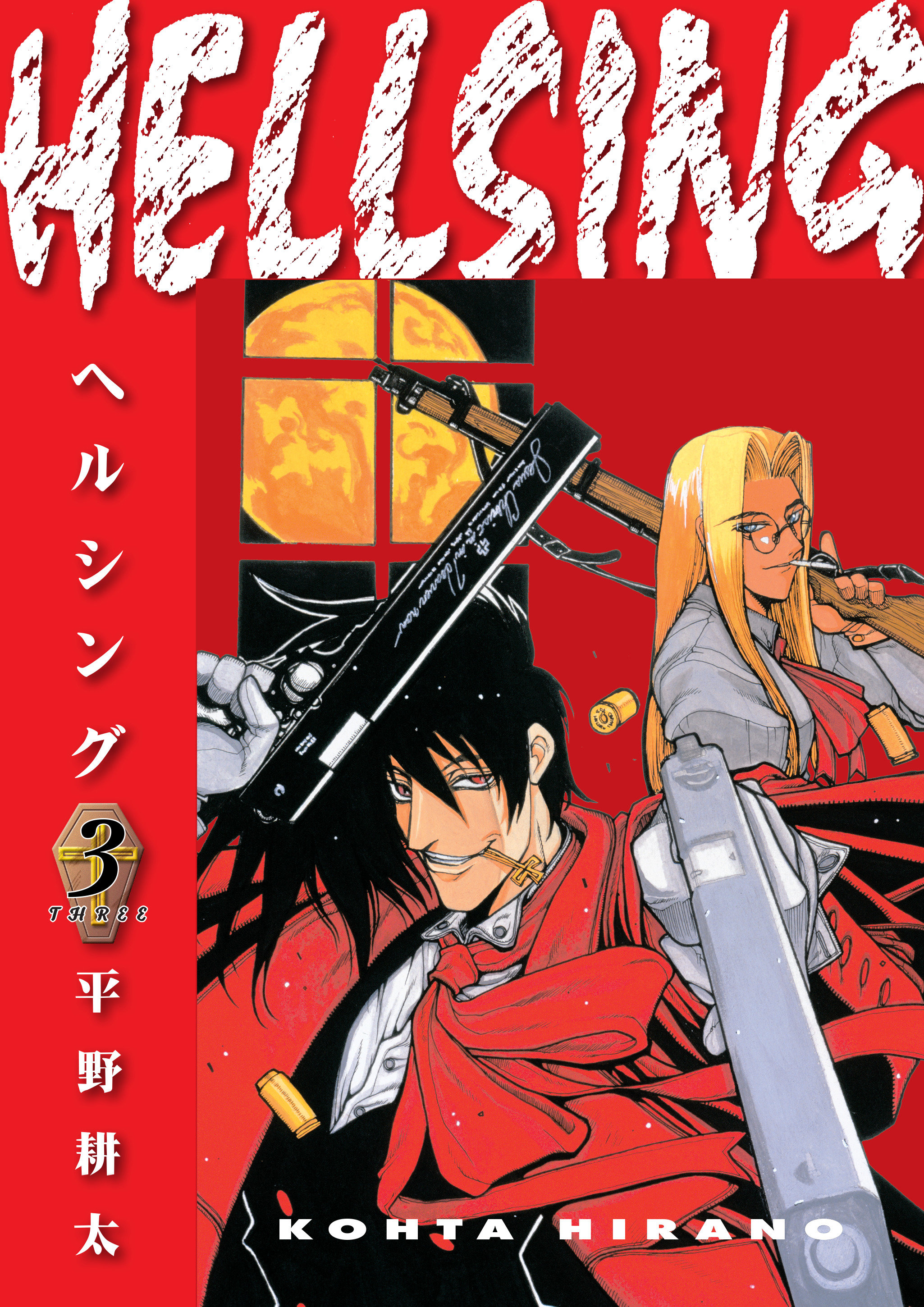 Hellsing Deluxe Edition Manga Volume 3 (Second Edition)