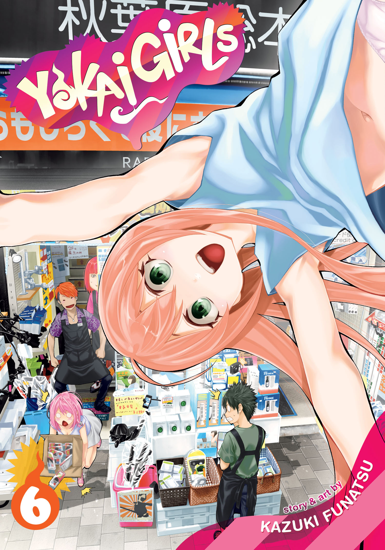 Yokai Girls Manga Volume 6 (Mature)