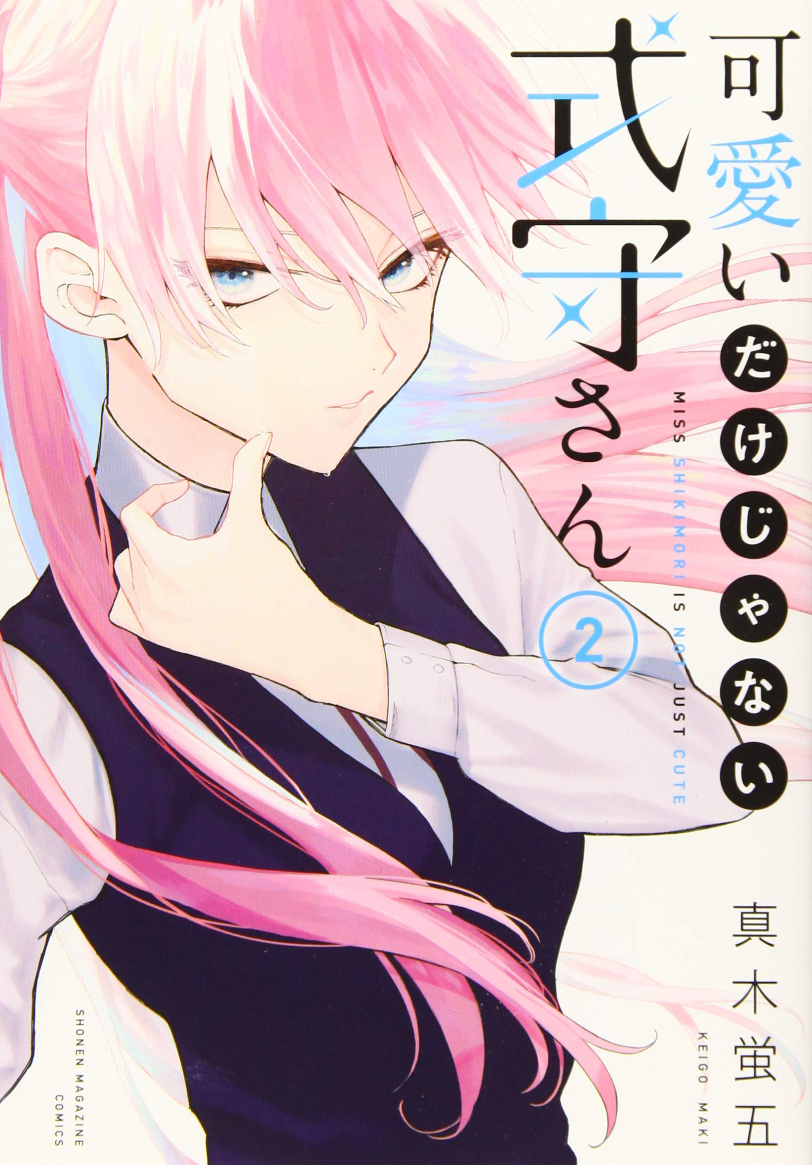 Shikimori's Not Just a Cutie Manga Volume 2