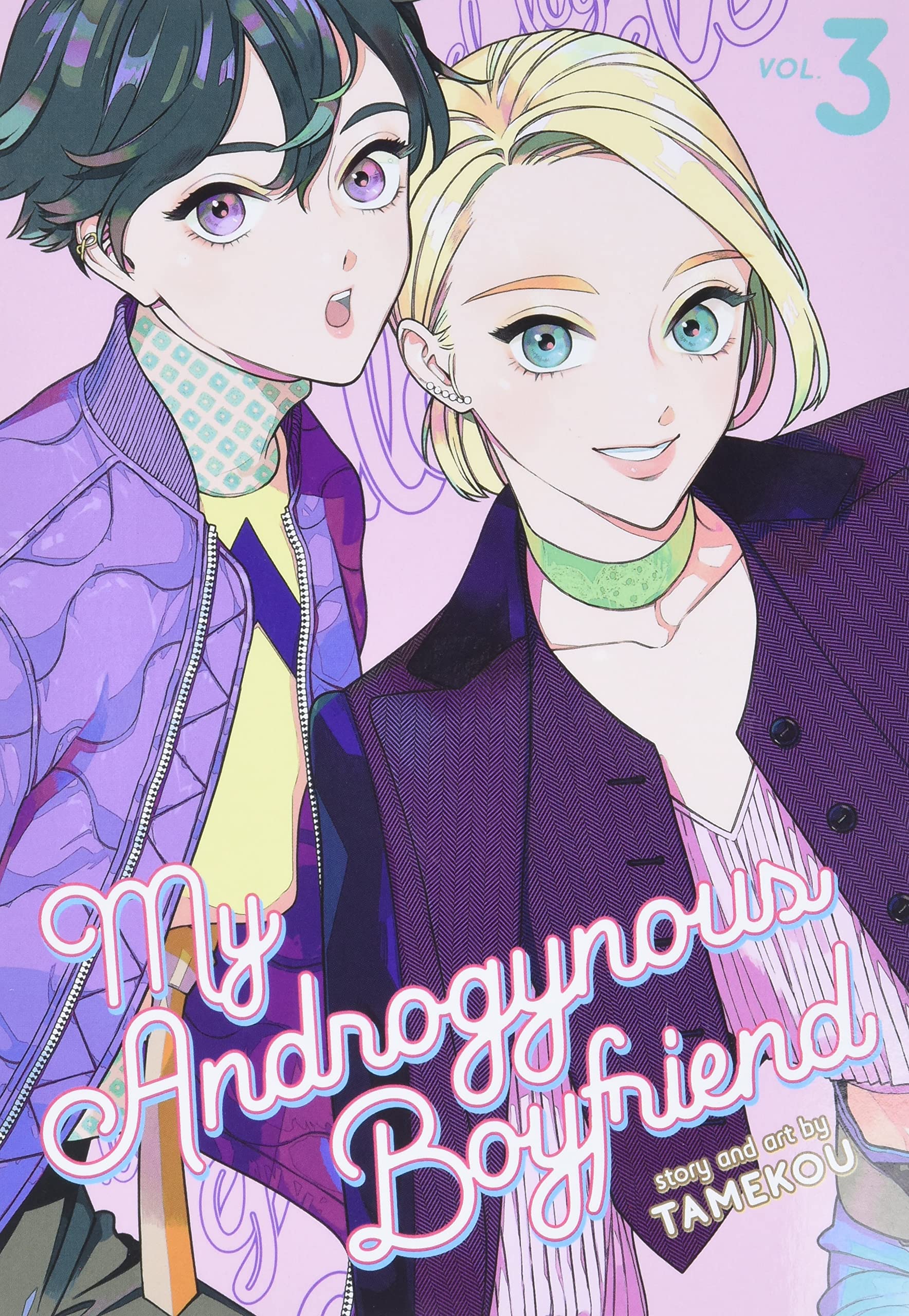 My Androgynous Boyfriend Manga Volume 3 (Mature)