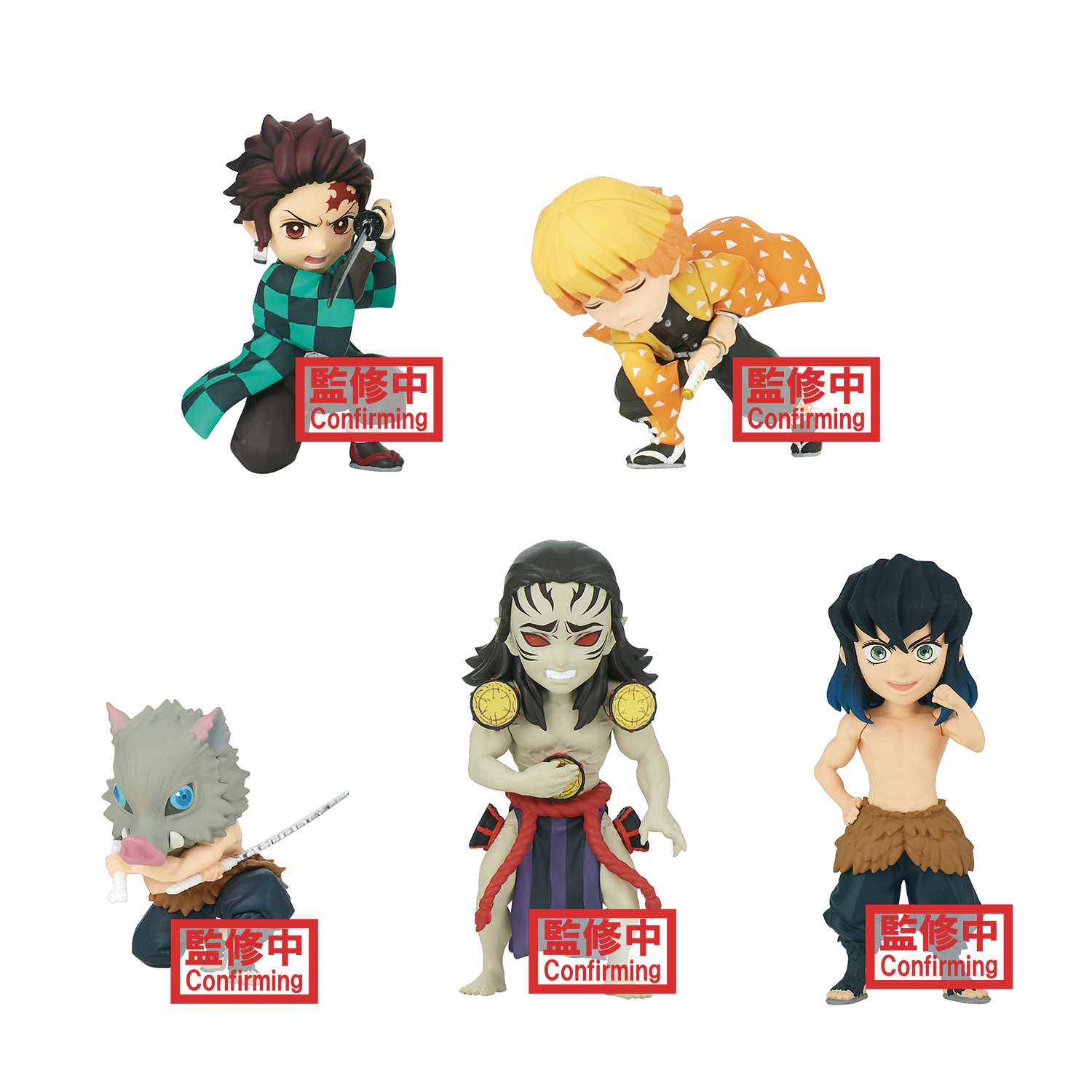 Demon Slayer World Collectible V3 12 Piece Blind Mystery Box Fig Assortment
