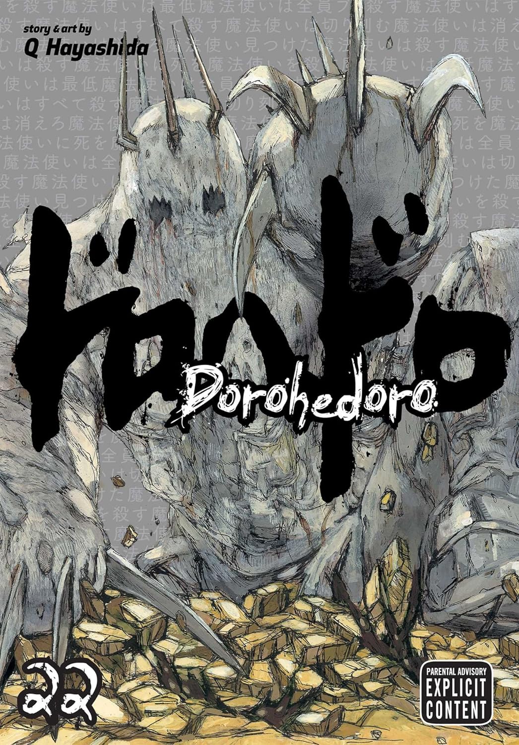 Dorohedoro Manga Volume 22 (2024 Printing)