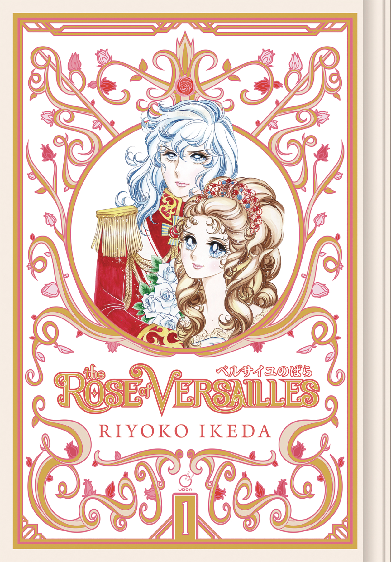 Rose of Versailles Graphic Novel Volume 1
