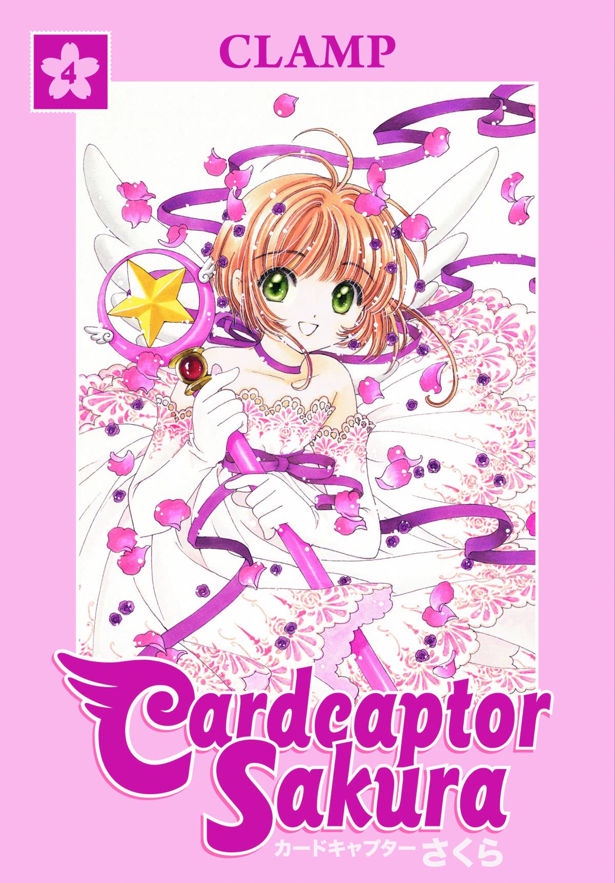 Cardcaptor Sakura Dark Horse Omnibus Graphic Novel Volume 4