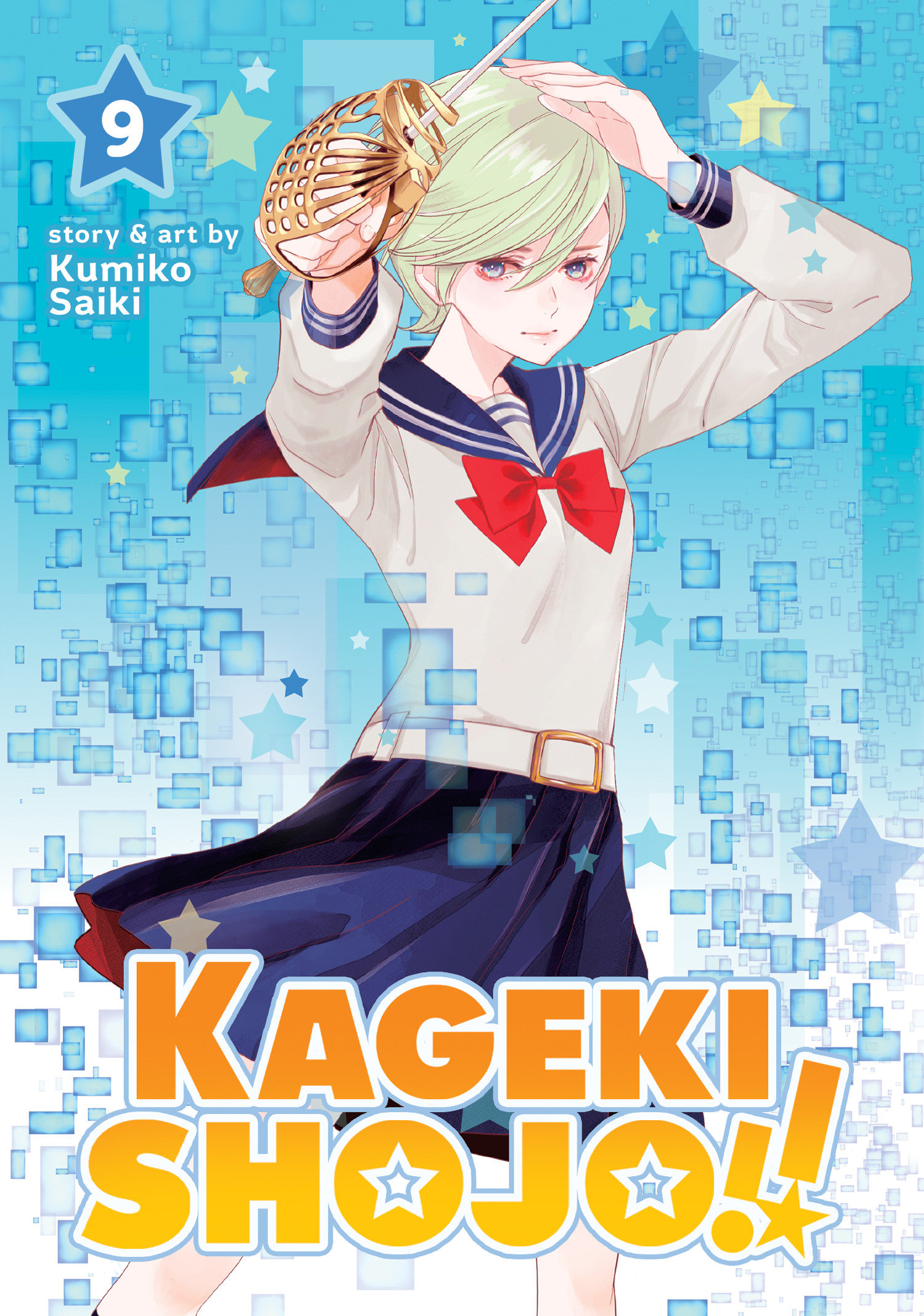 Kageki Shojo Manga Volume 9 (Mature)