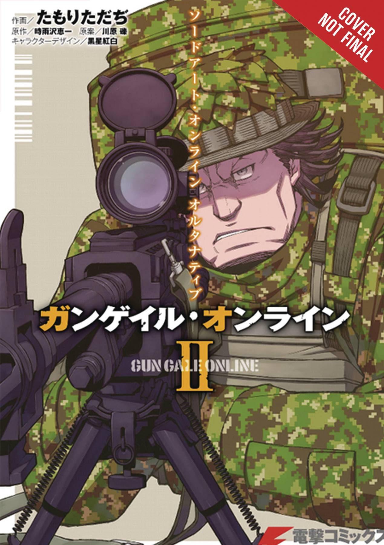 Sword Art Online Alternative Gun Gale Manga Volume 2