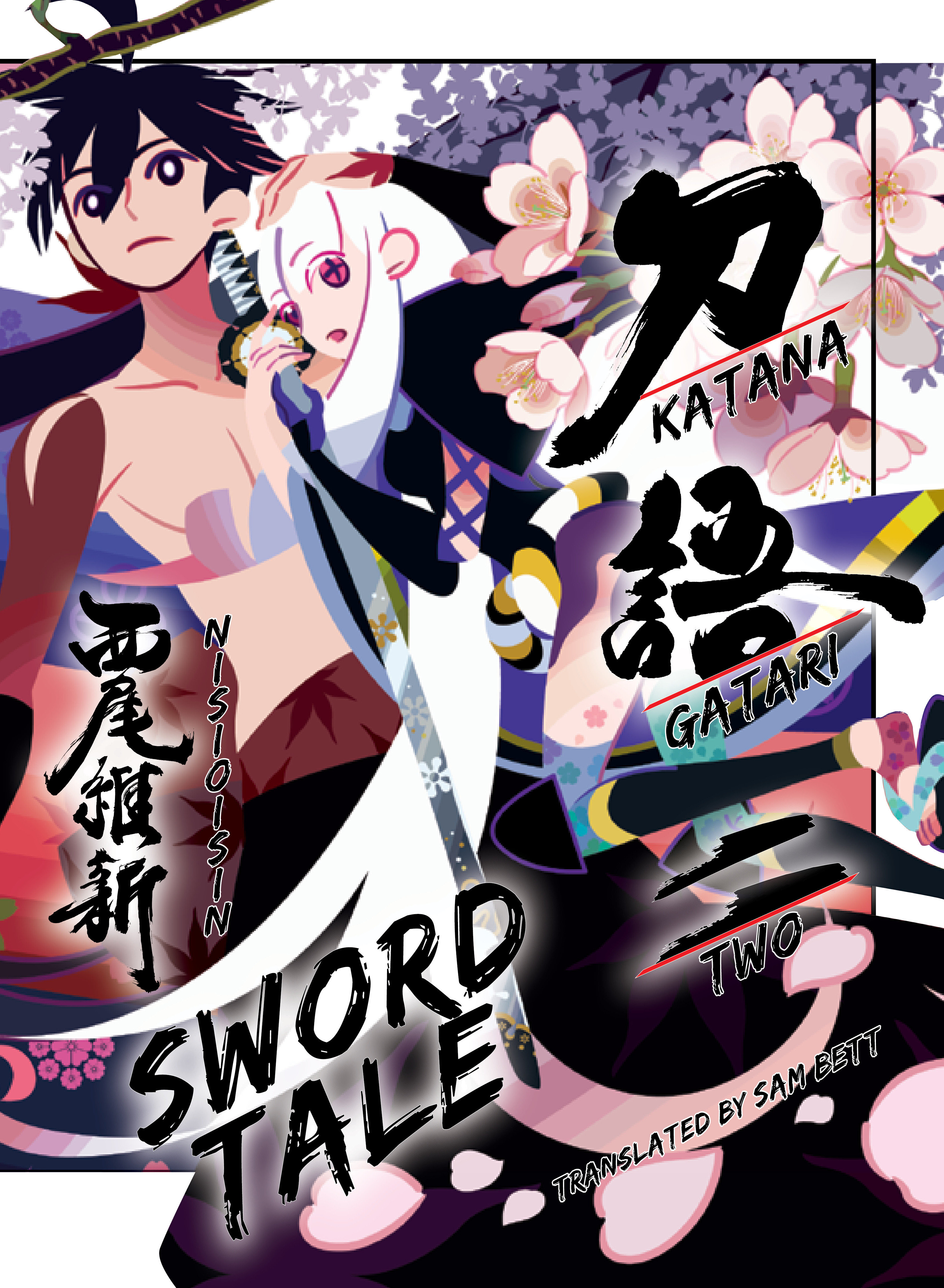 Katanagatari Light Novel Volume 2