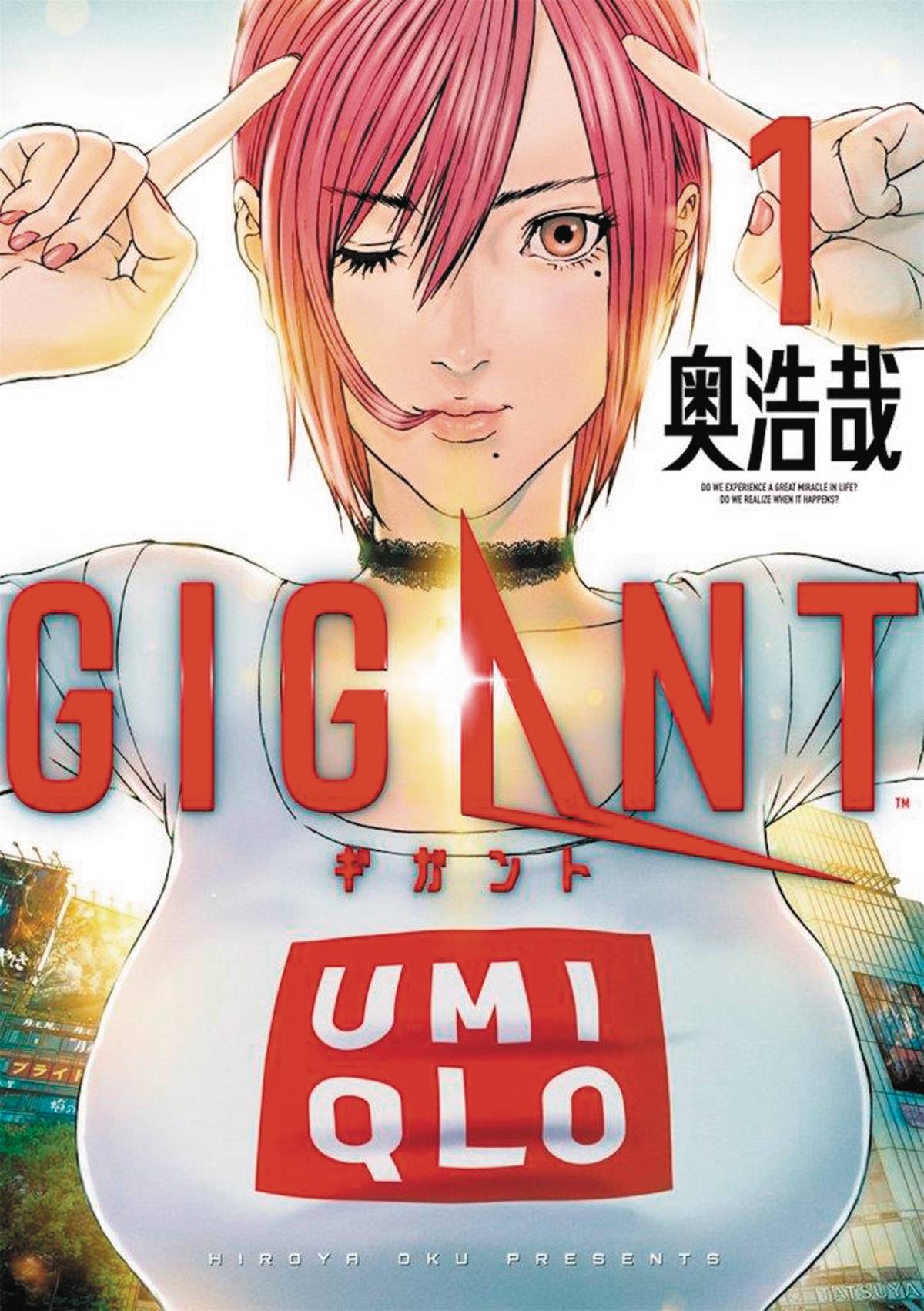 Gigant Manga Volume 1 (Mature)